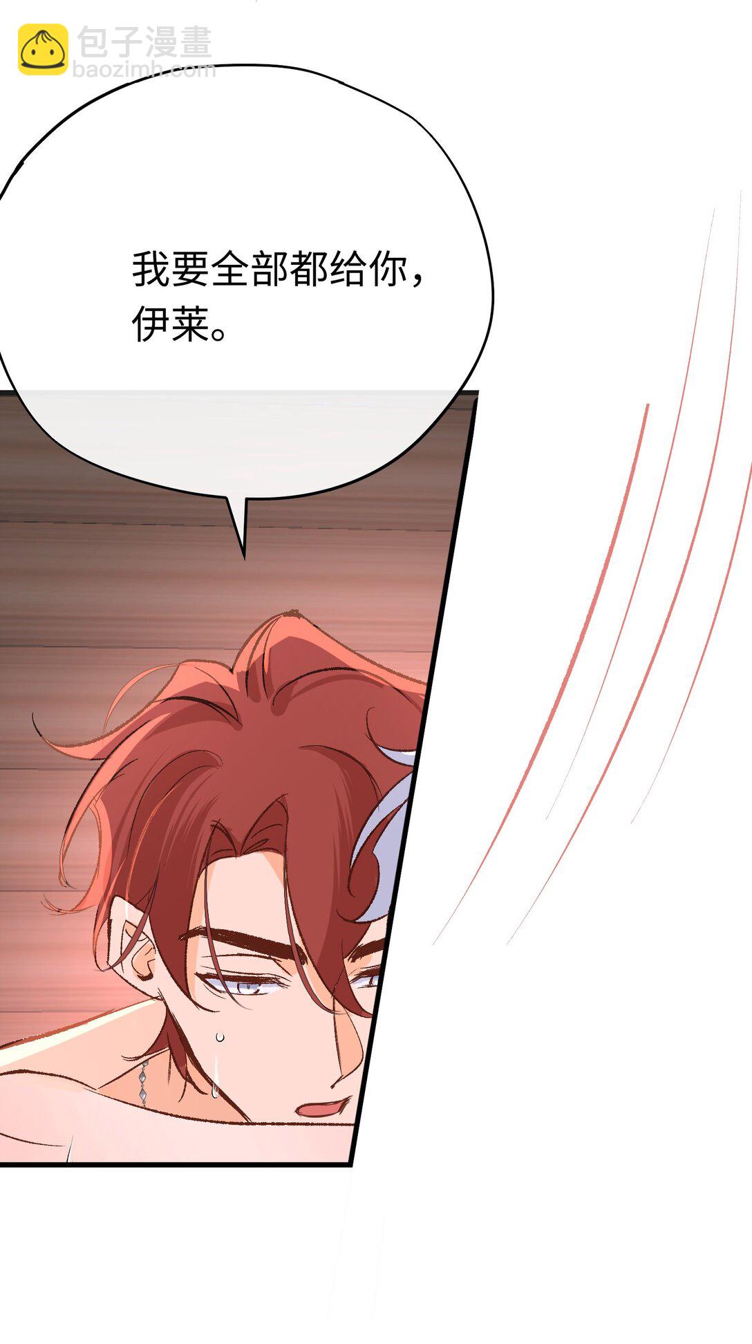046 杰诺不听话了-第64话