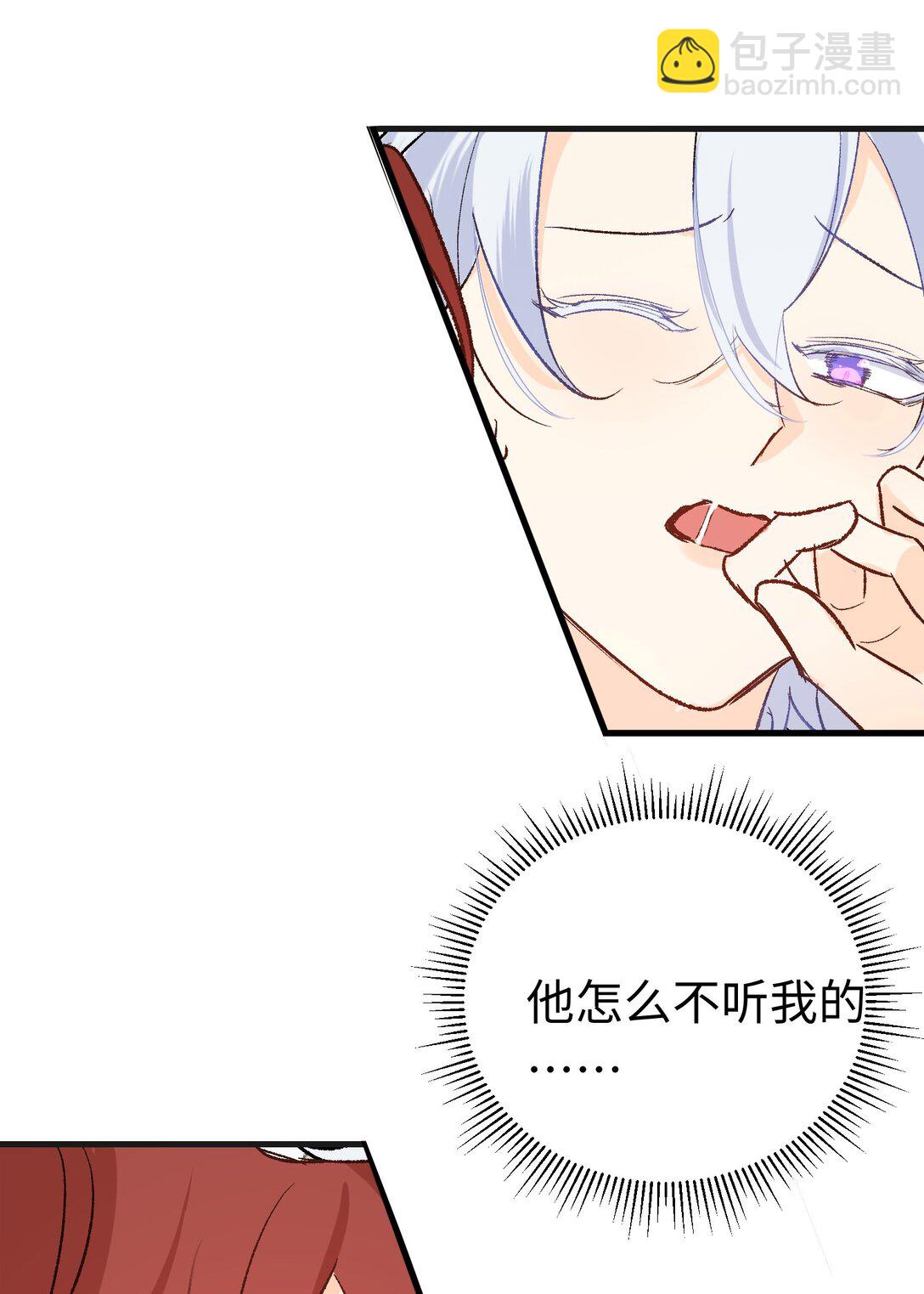 046 杰诺不听话了-第64话