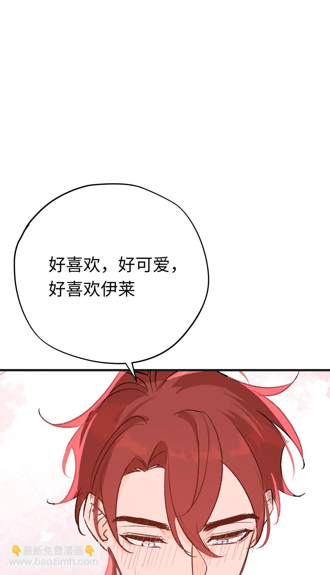 046 杰诺不听话了-第64话