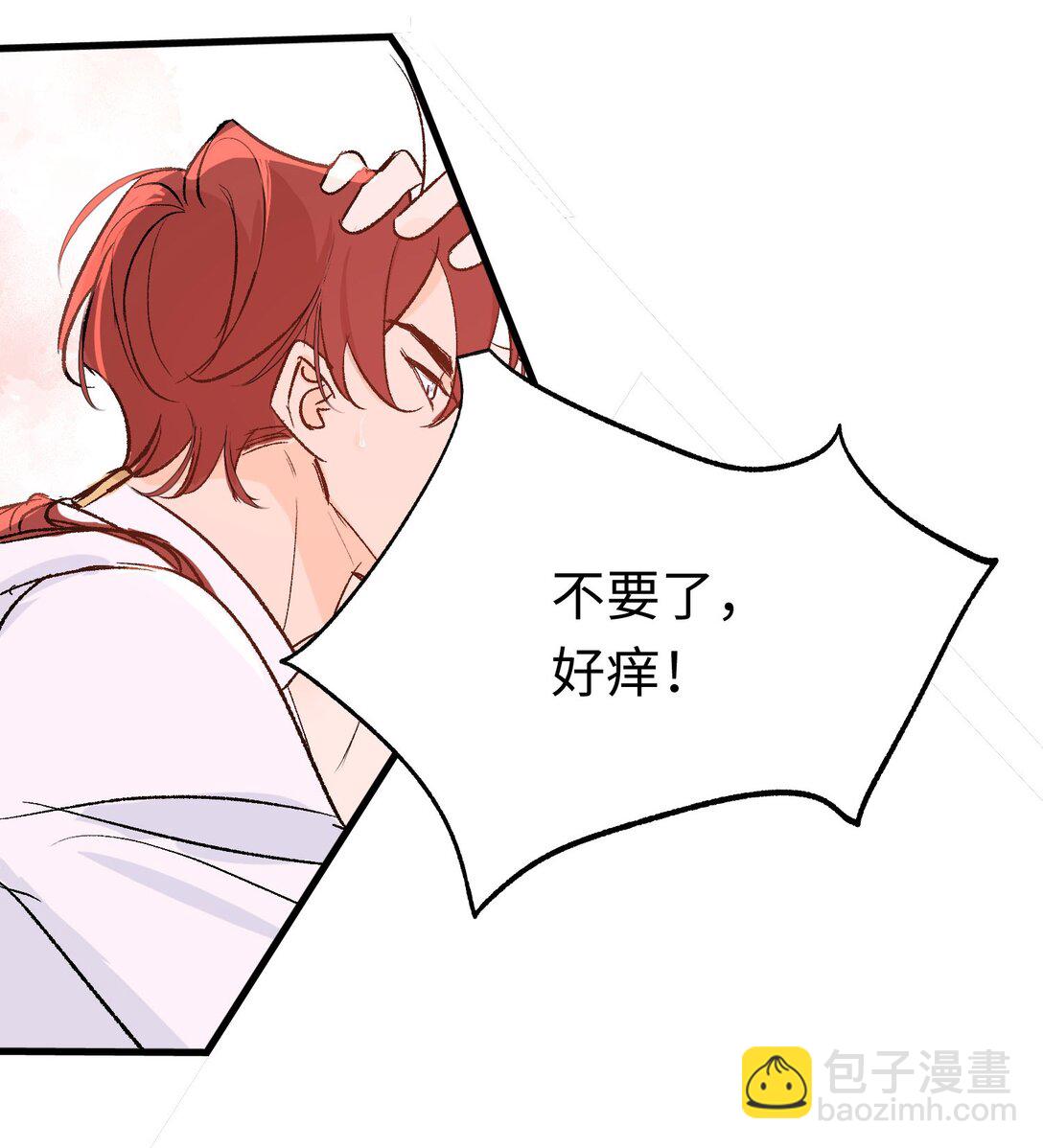 046 杰诺不听话了-第64话