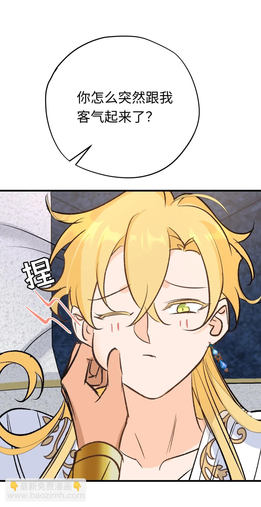 050 驯龙者终被驯服 完结篇(1/2)-第70话