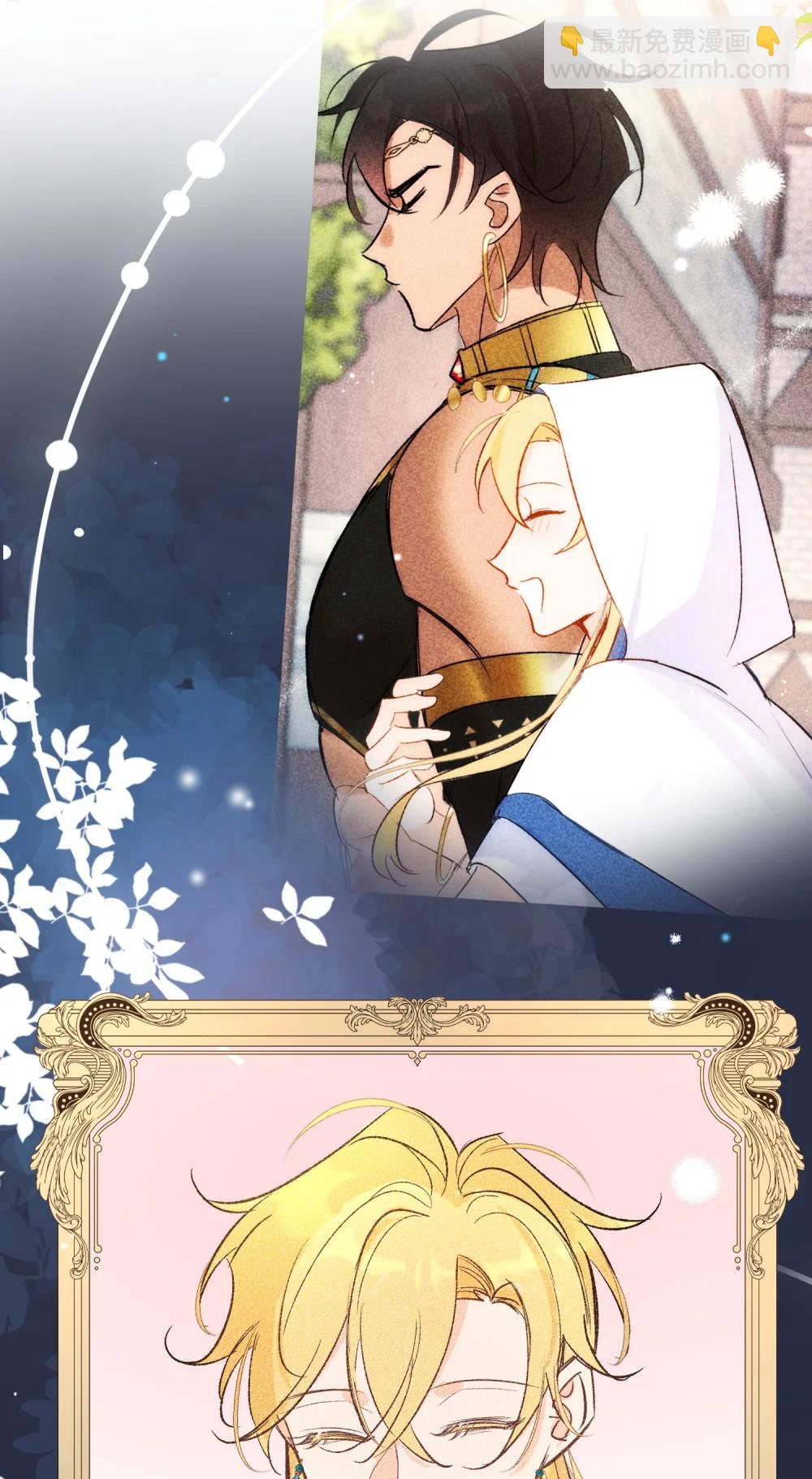 050 驯龙者终被驯服 完结篇(1/2)-第70话