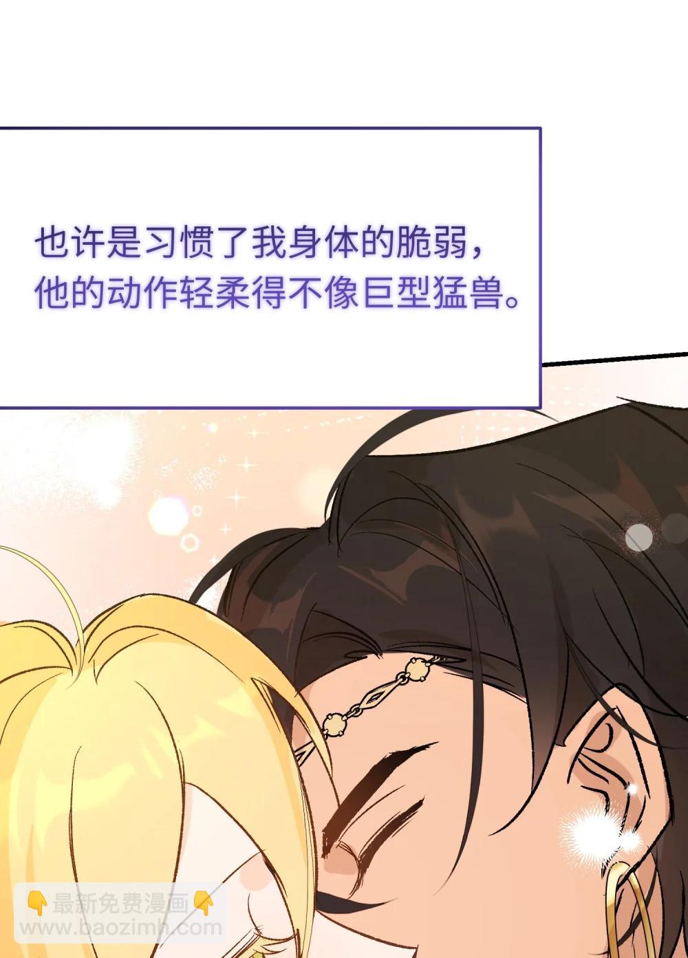 050 驯龙者终被驯服 完结篇(1/2)-第70话