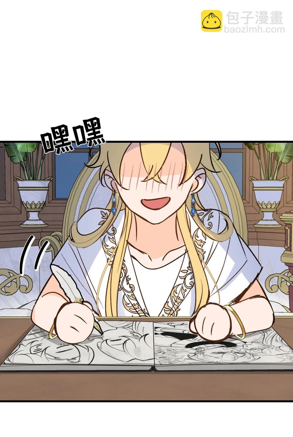 050 驯龙者终被驯服 完结篇(1/2)-第70话