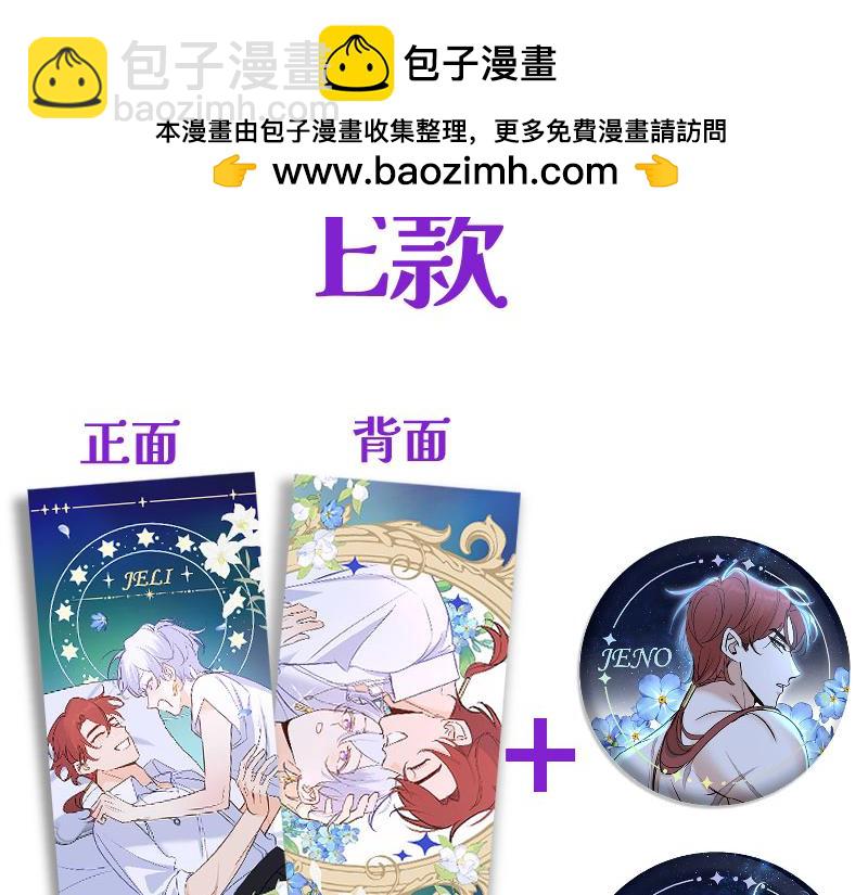 完结纪念-第68话
