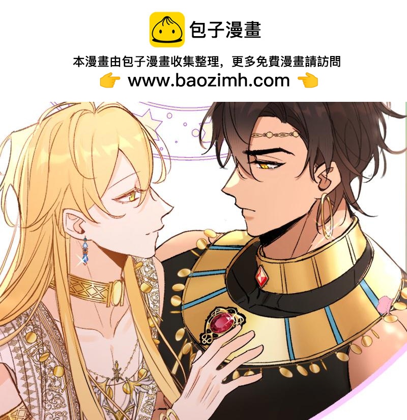 完结纪念-第68话