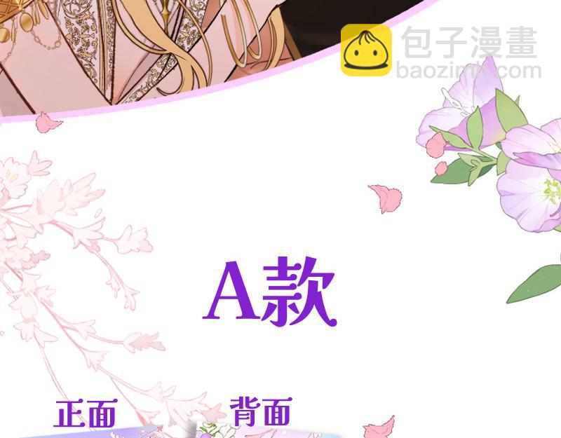 完结纪念-第68话