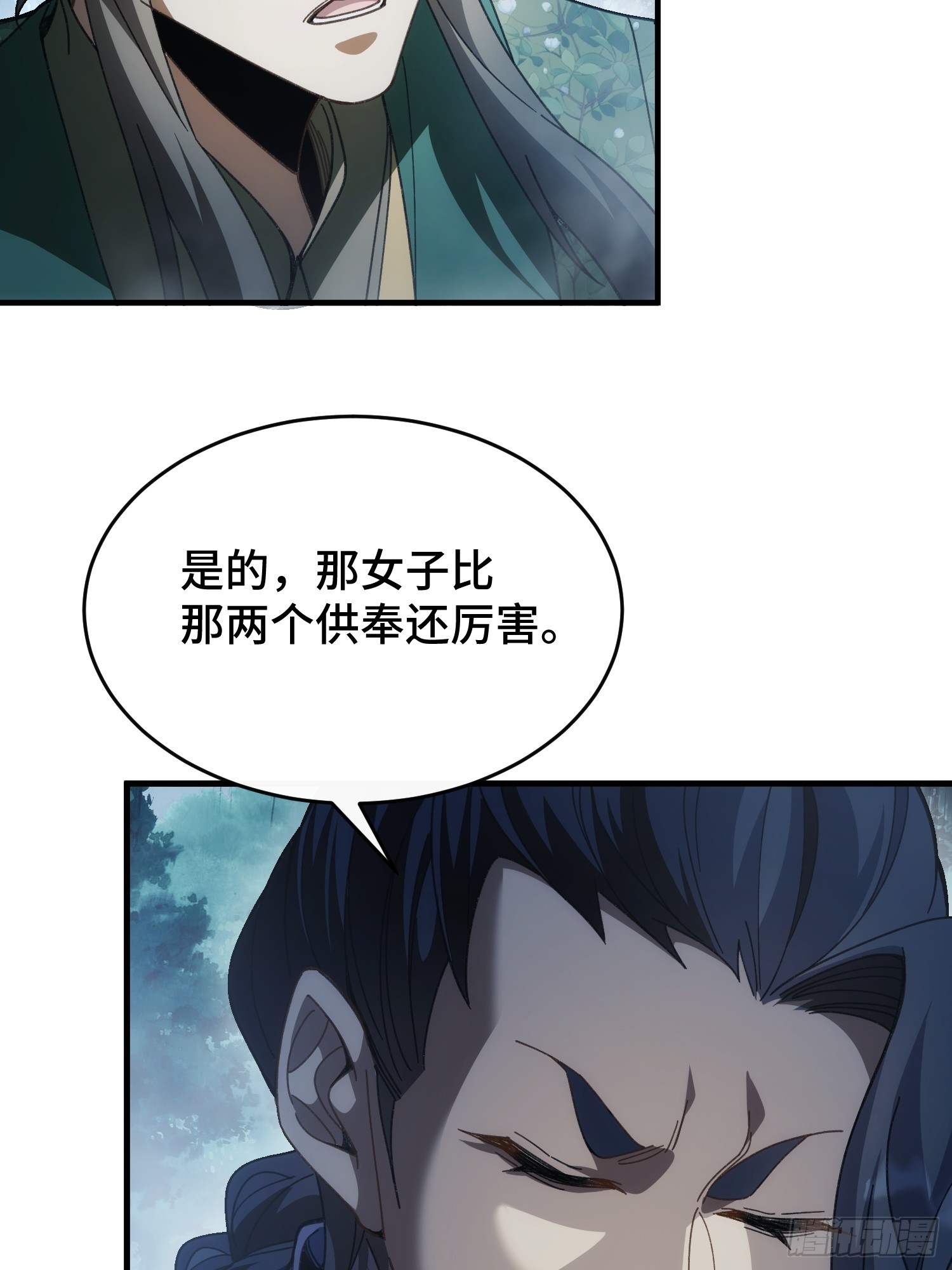 第九话 年轻人，不讲武德(1/2)-第10话