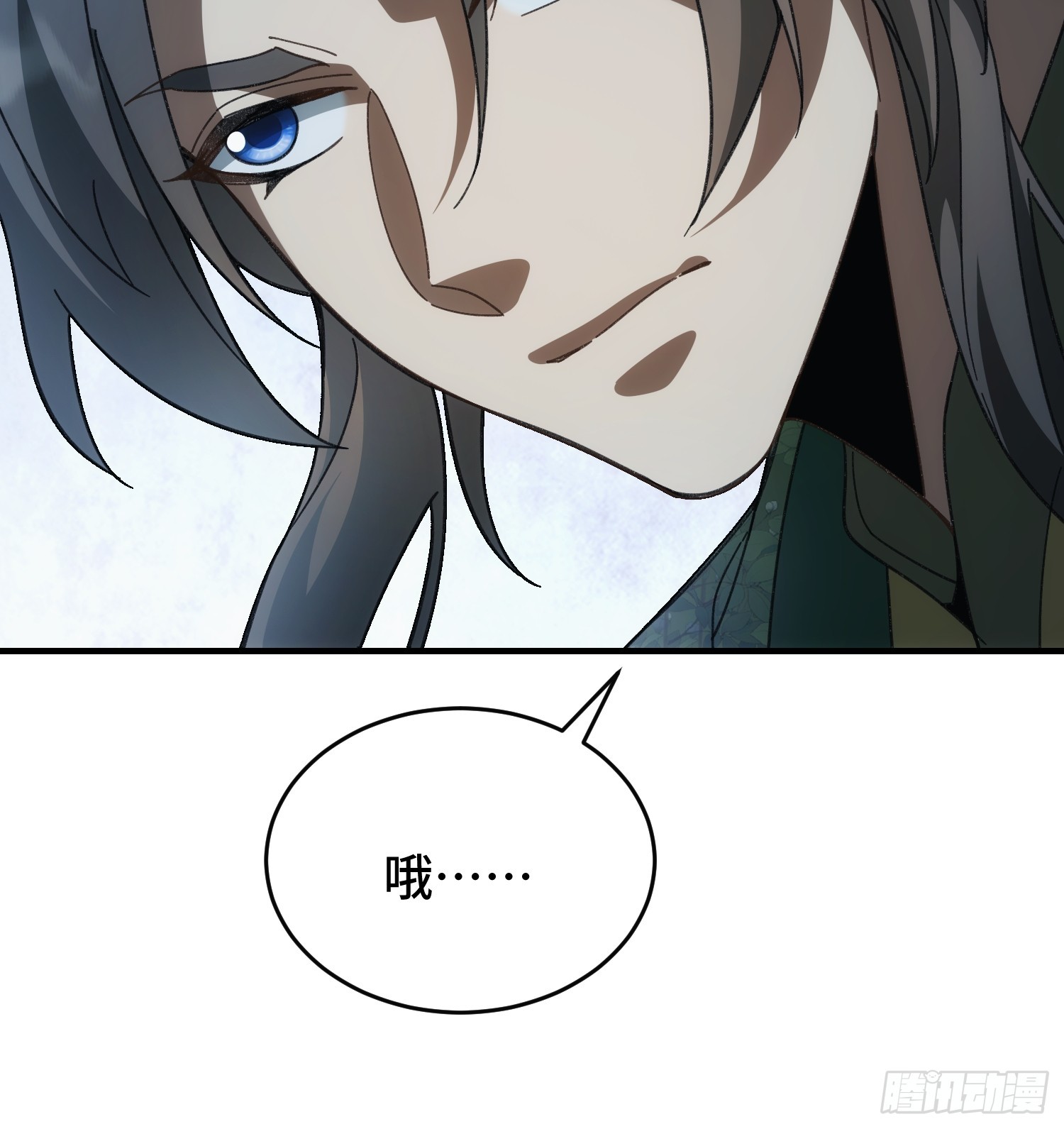 第九话 年轻人，不讲武德(1/2)-第10话