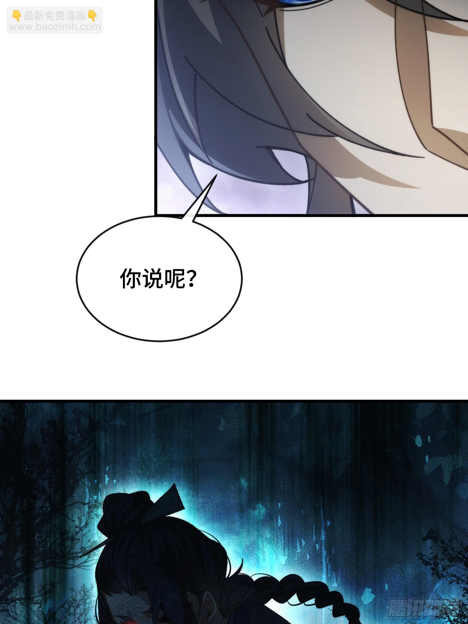 第九话 年轻人，不讲武德(1/2)-第10话