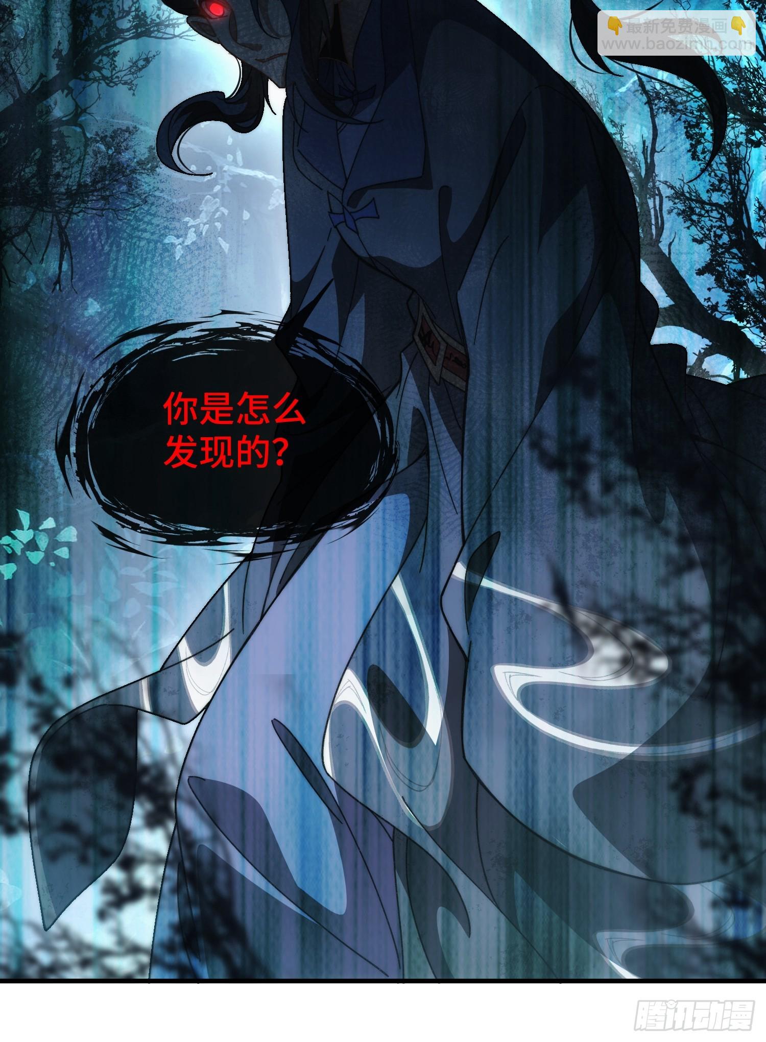 第九话 年轻人，不讲武德(1/2)-第10话