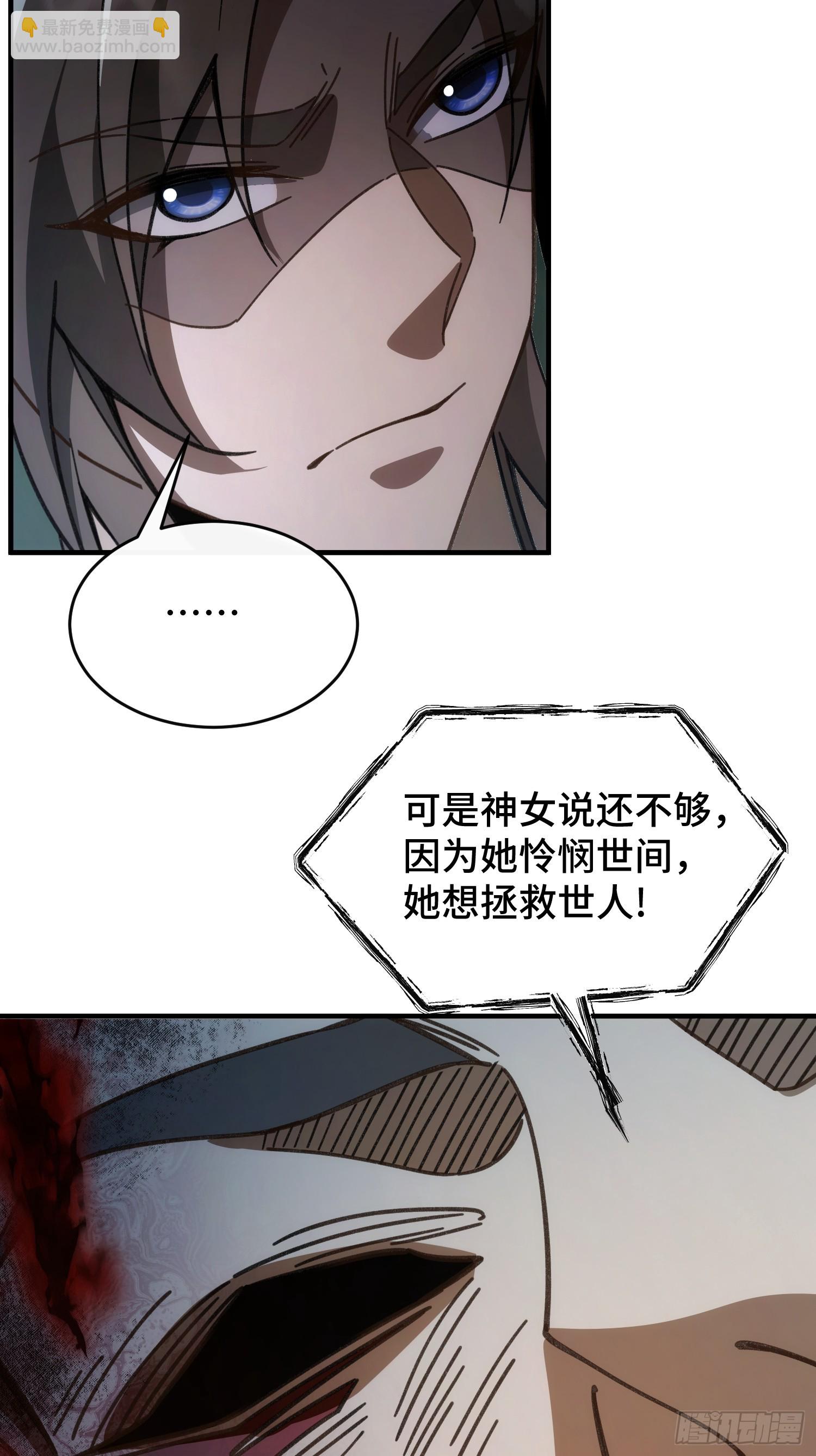 第十一话 打够了没有？(1/2)-第12话