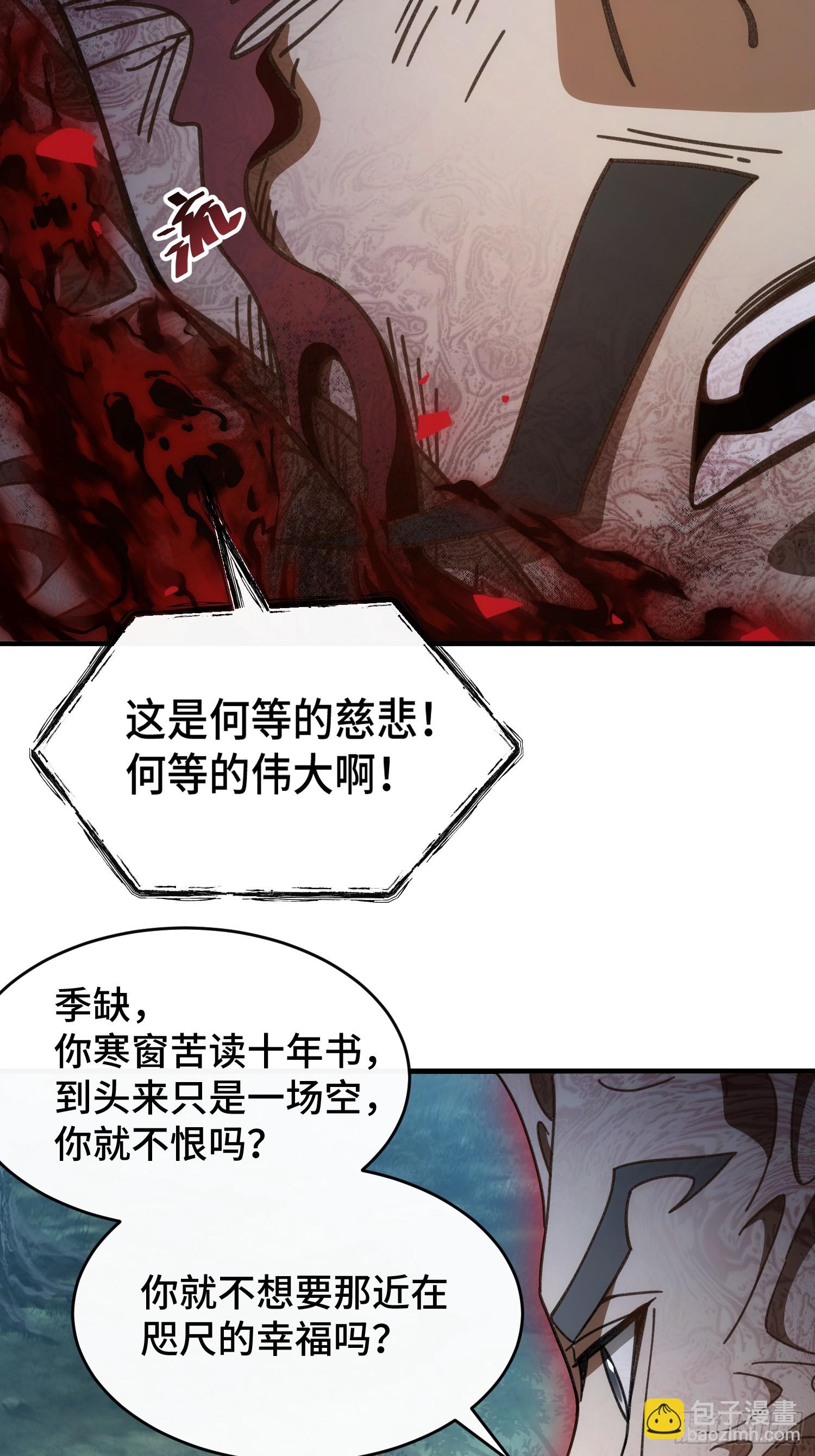 第十一话 打够了没有？(1/2)-第12话