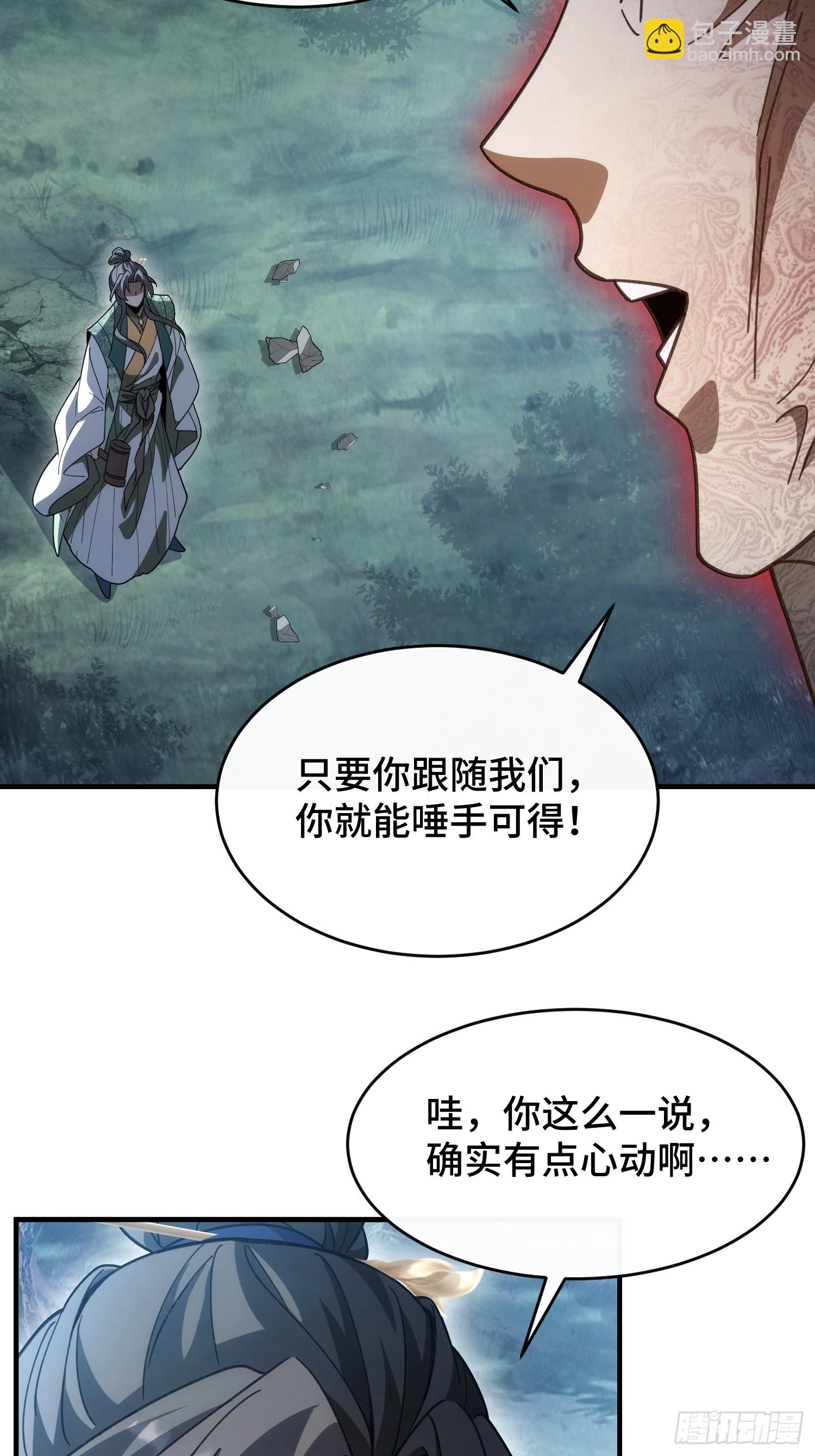 第十一话 打够了没有？(1/2)-第12话