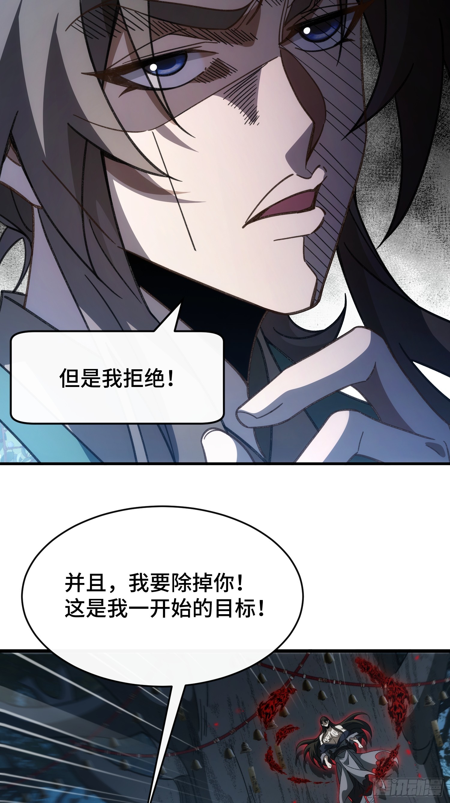 第十一话 打够了没有？(1/2)-第12话