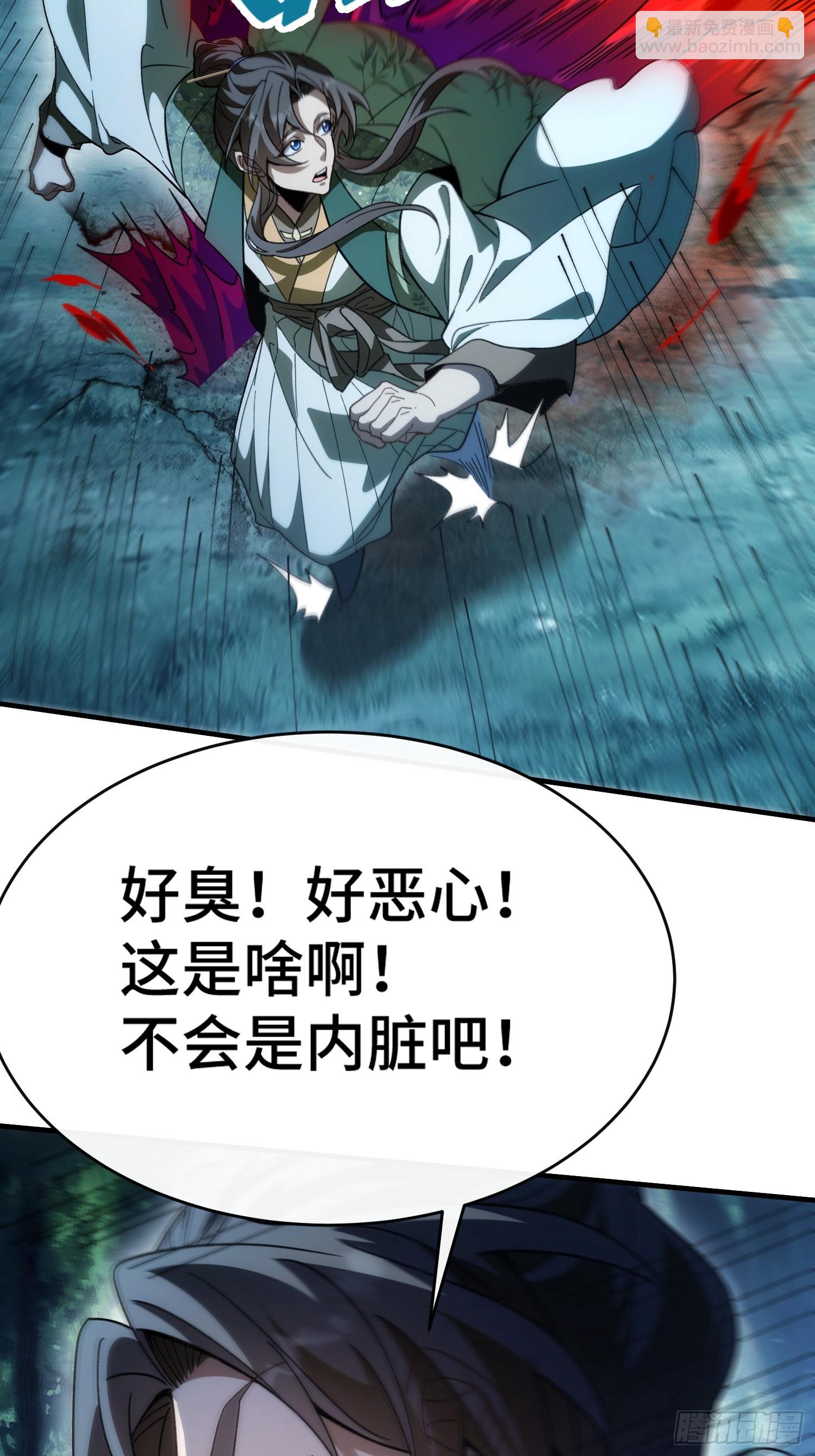 第十一话 打够了没有？(1/2)-第12话