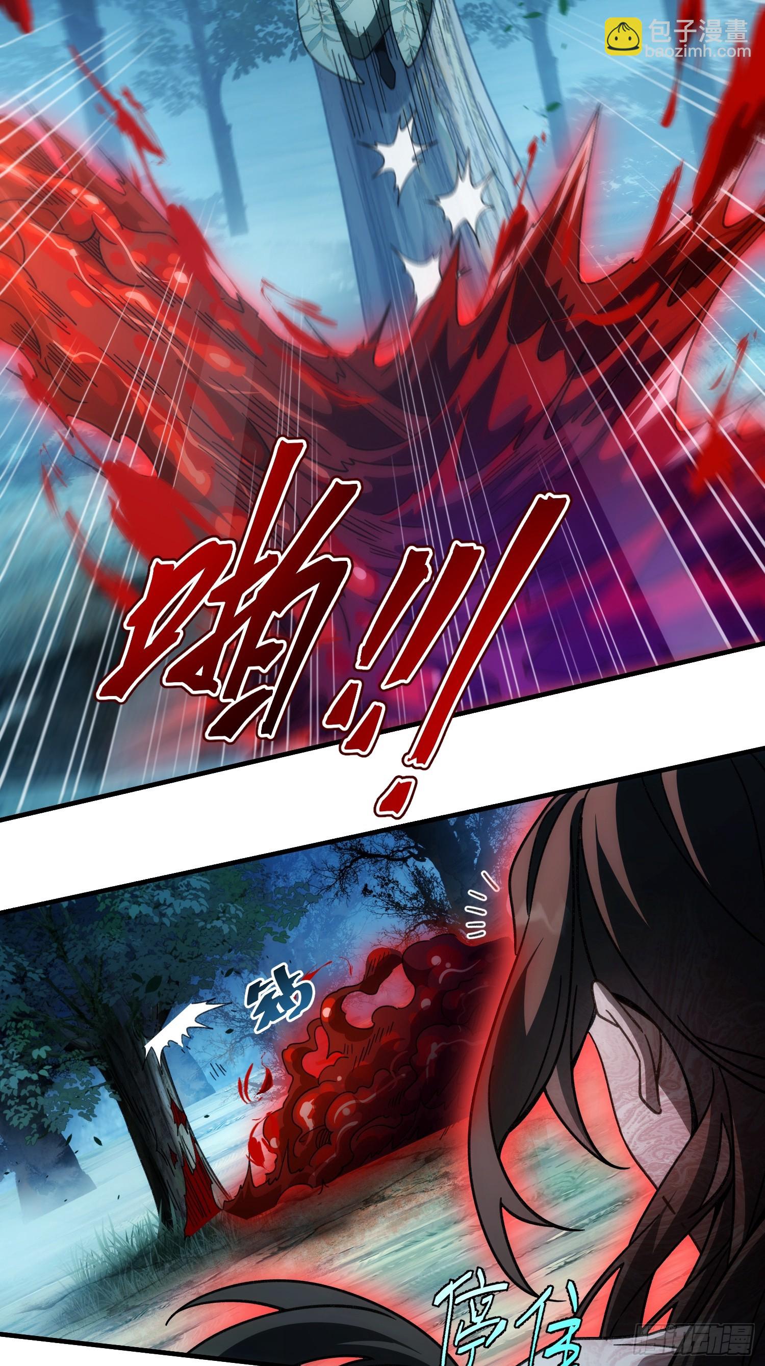 第十一话 打够了没有？(1/2)-第12话