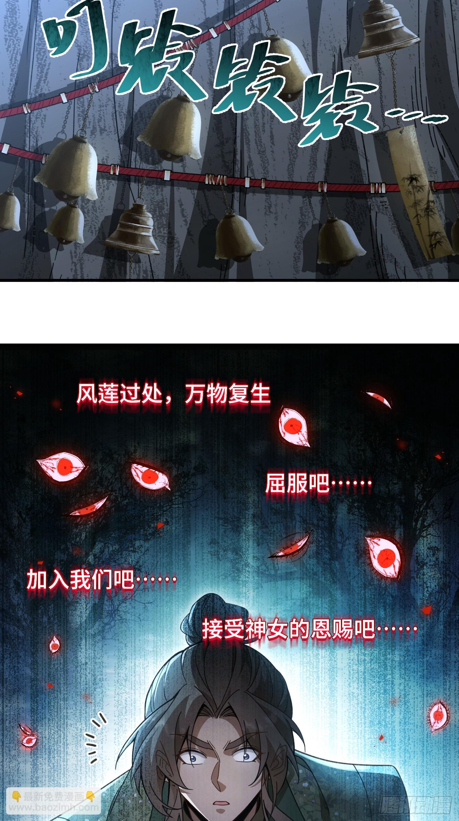 第十一话 打够了没有？(1/2)-第12话