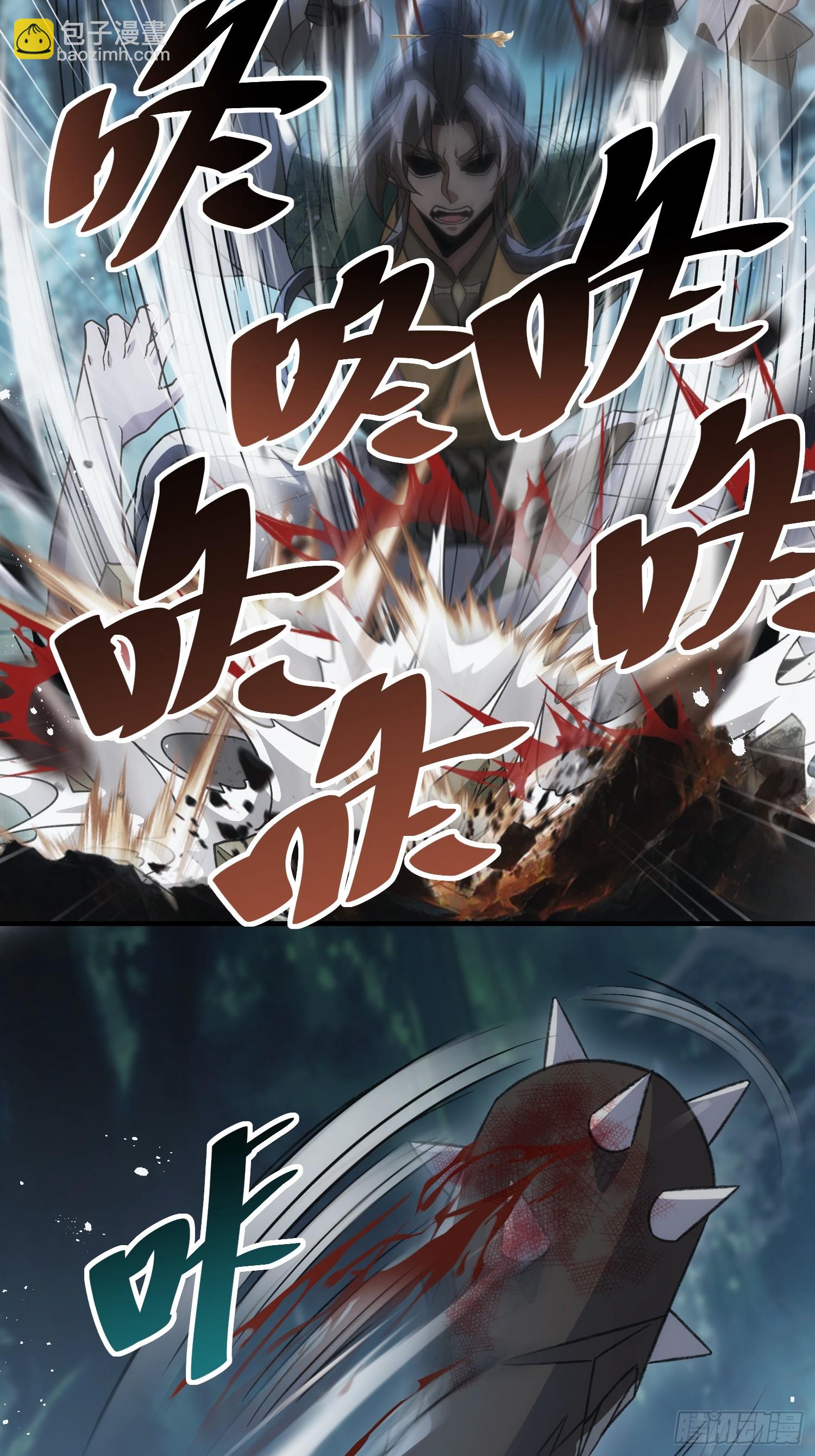 第十一话 打够了没有？(1/2)-第12话