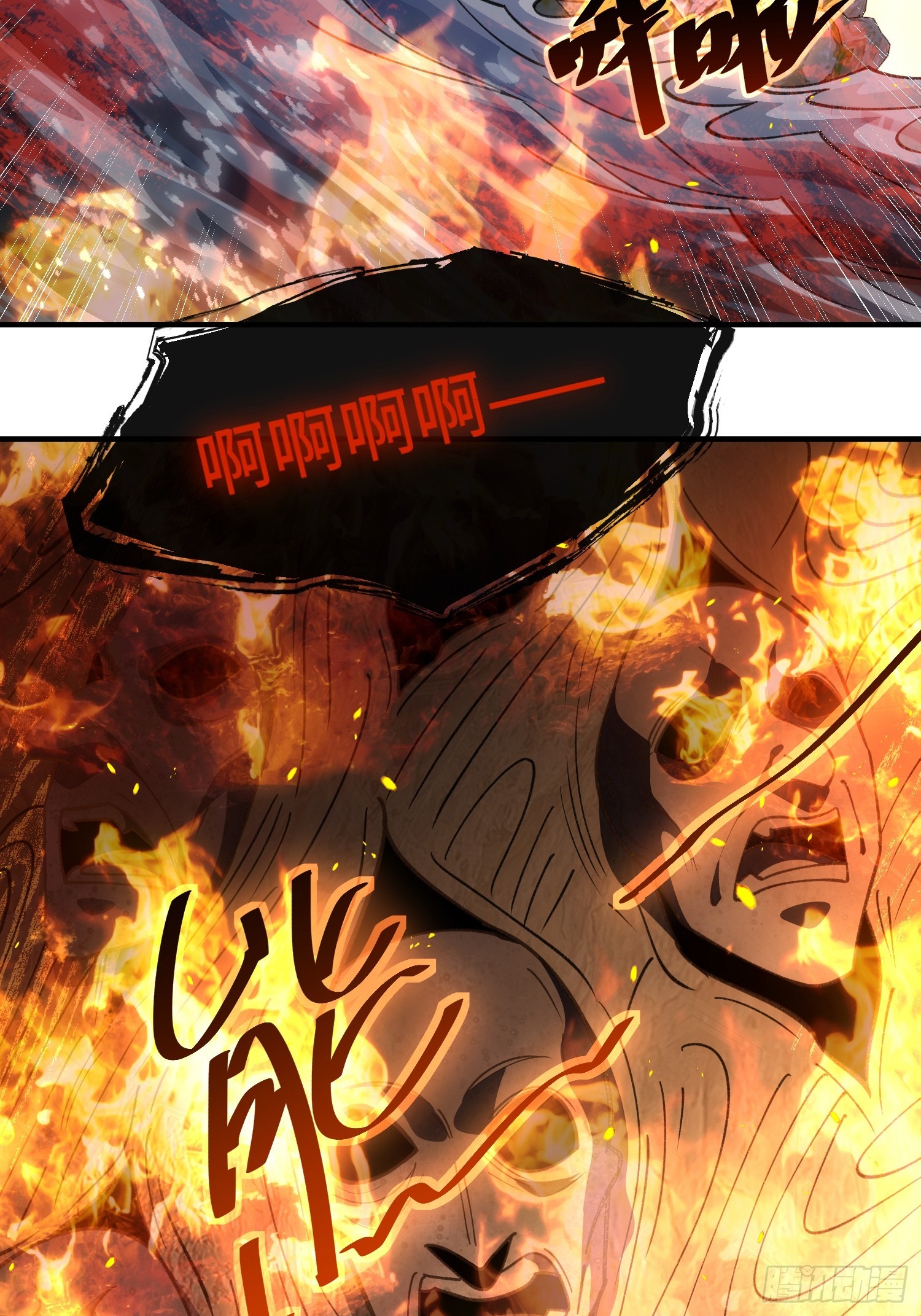 第十三话 神女，是不会死的(1/2)-第14话