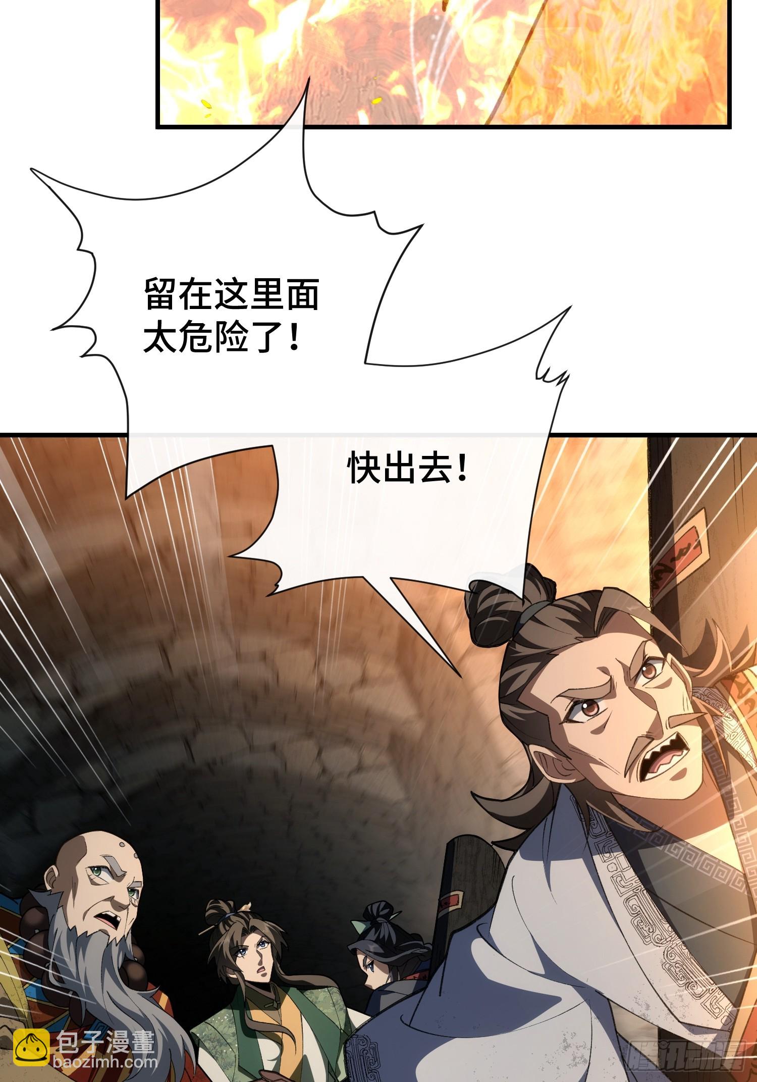 第十三话 神女，是不会死的(1/2)-第14话