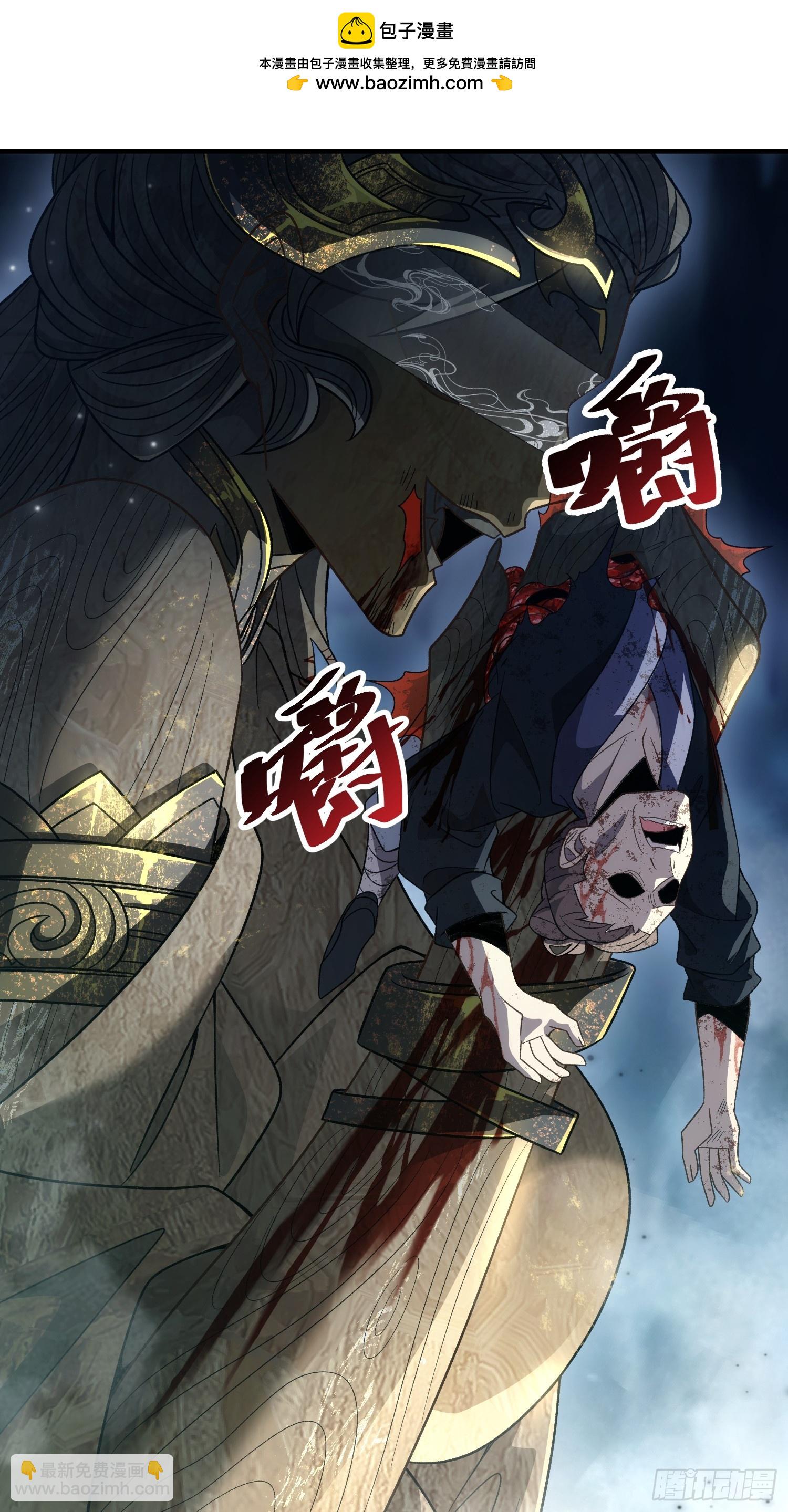 第十三话 神女，是不会死的(1/2)-第14话