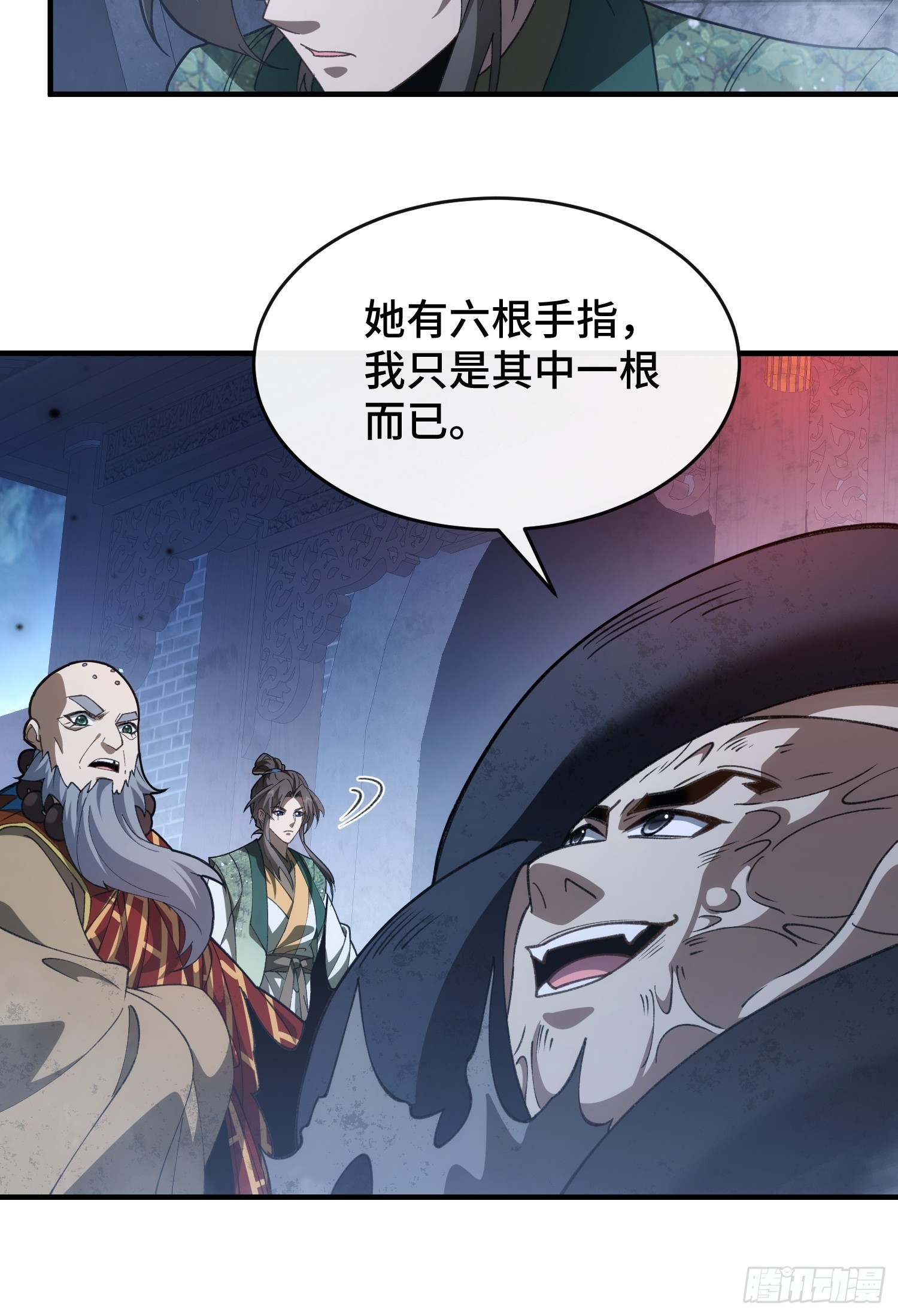 第十三话 神女，是不会死的(1/2)-第14话