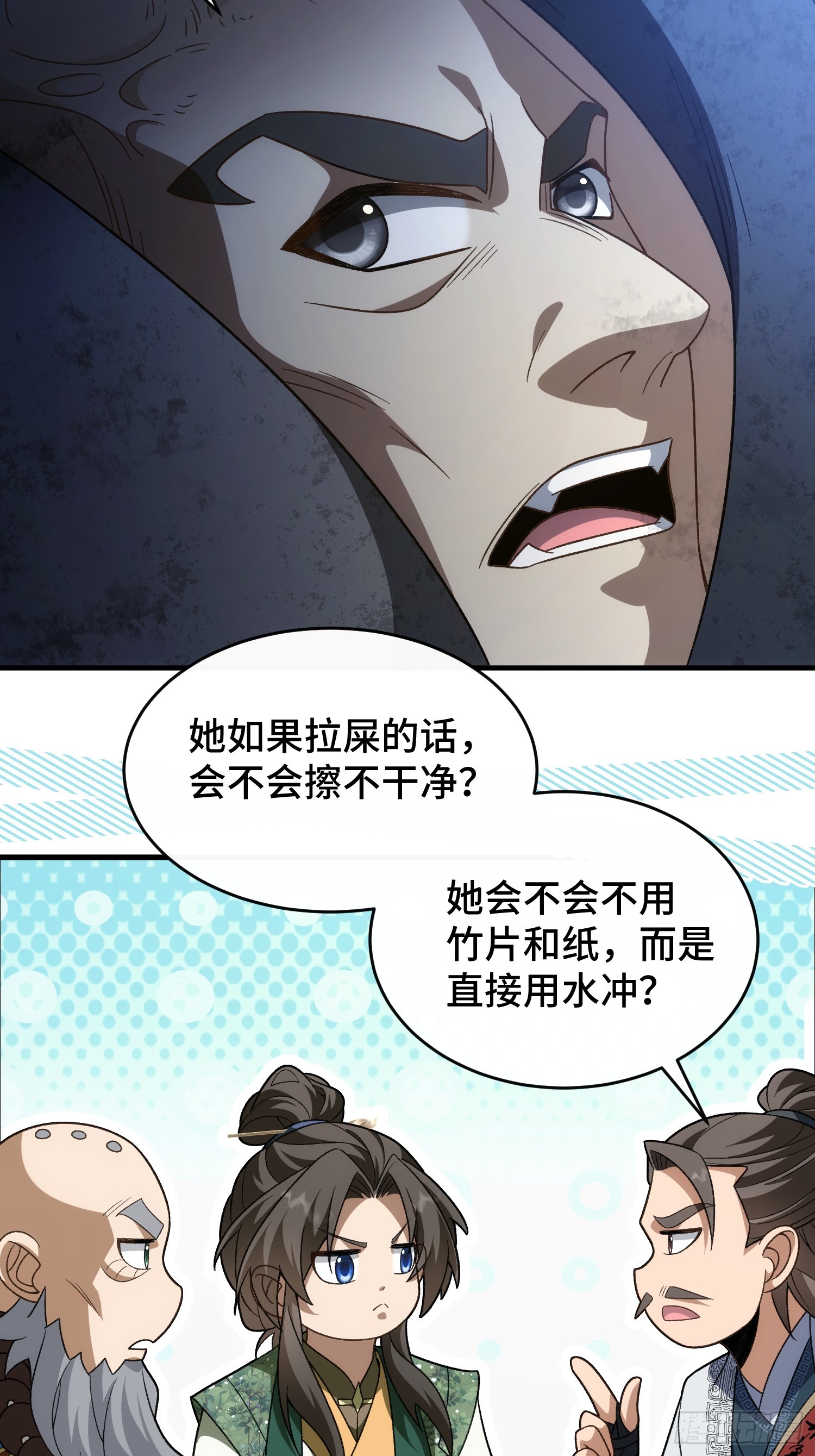 第十三话 神女，是不会死的(1/2)-第14话