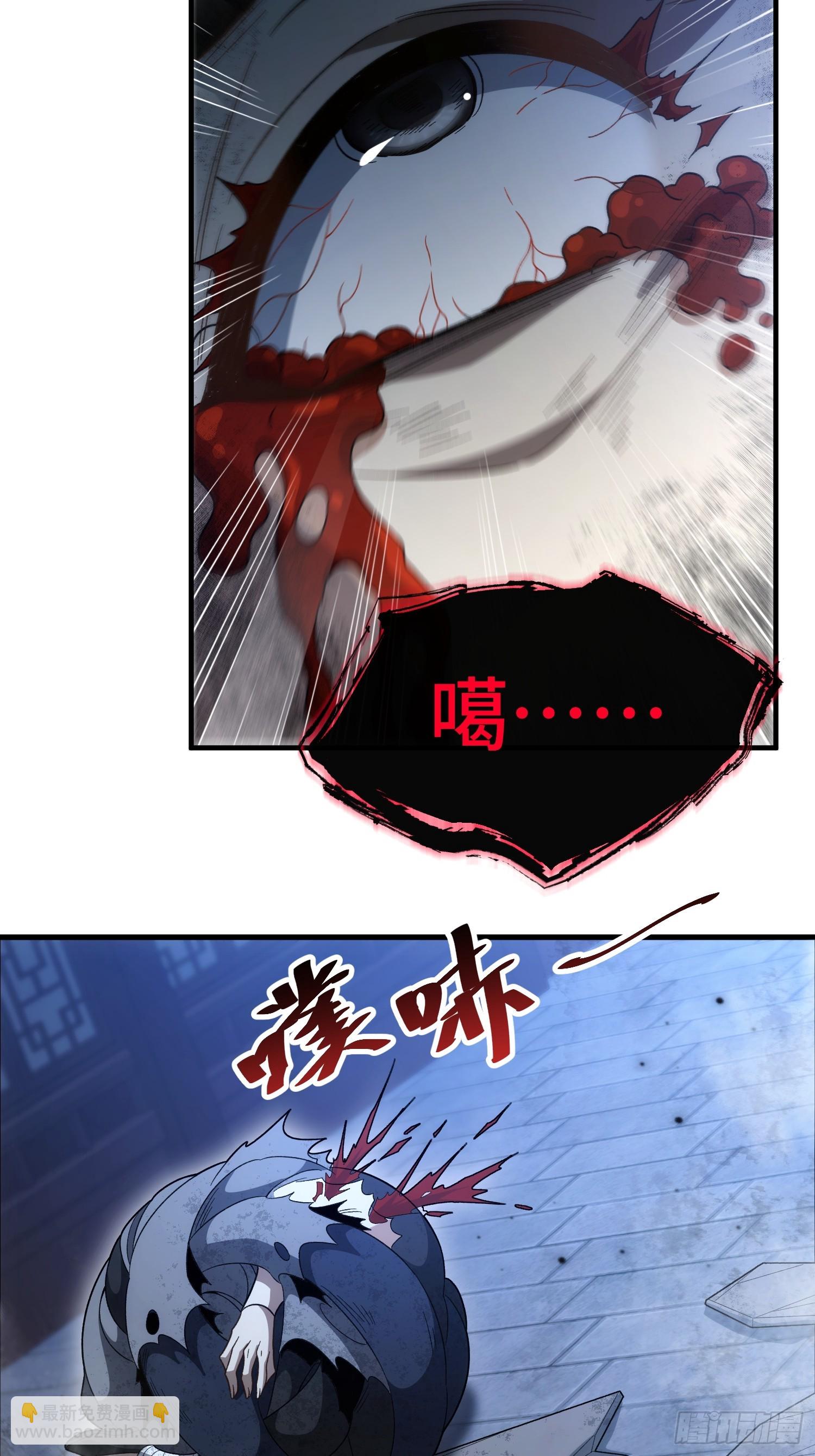第十三话 神女，是不会死的(1/2)-第14话