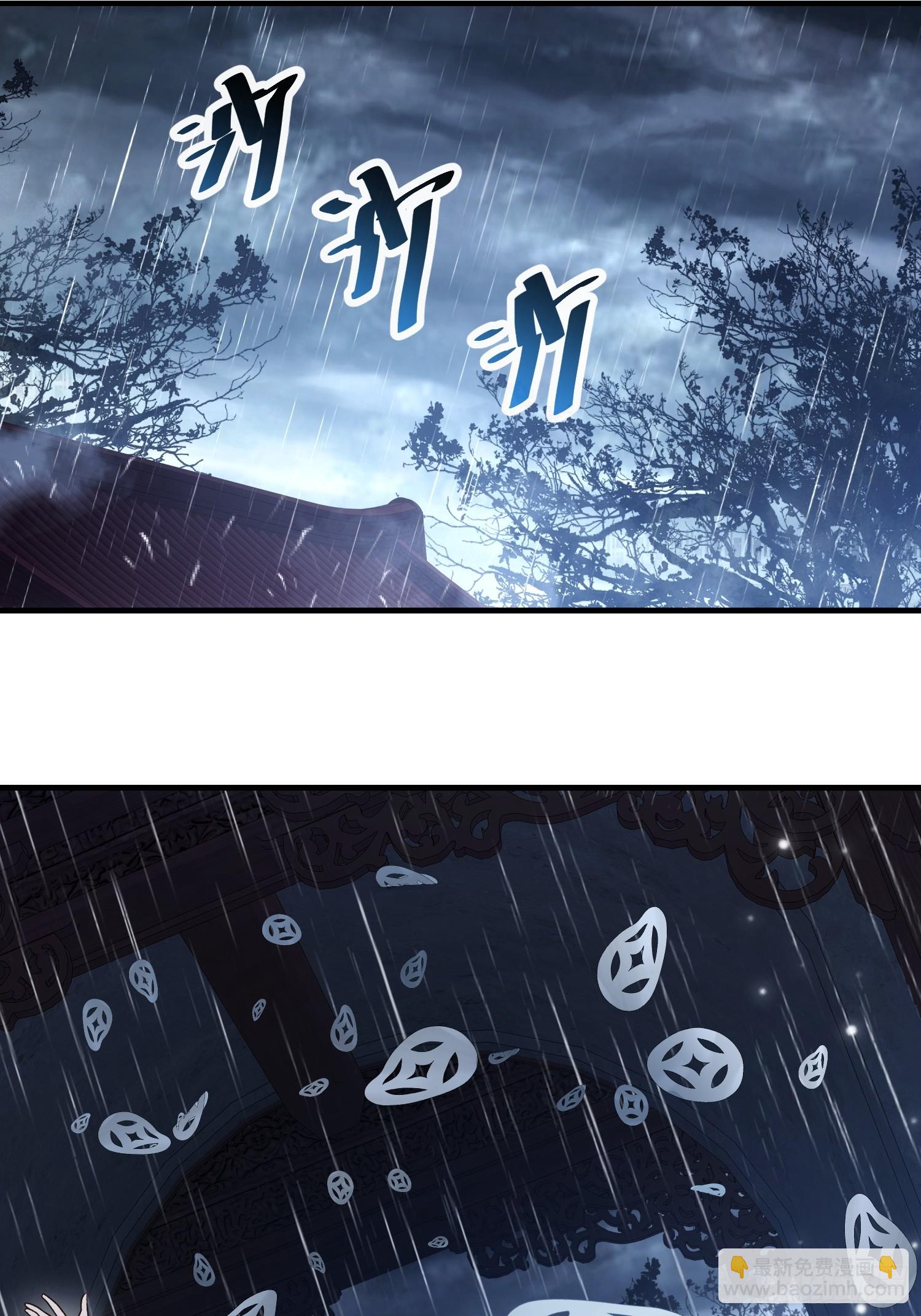 第十三话 神女，是不会死的(1/2)-第14话