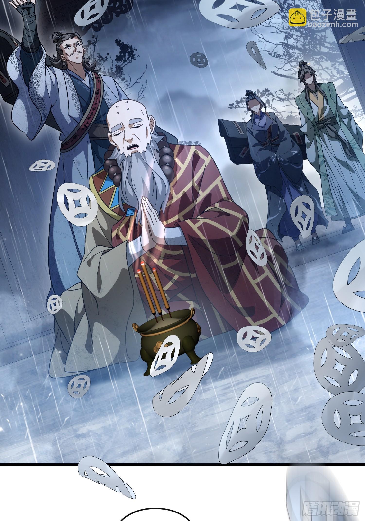 第十三话 神女，是不会死的(1/2)-第14话