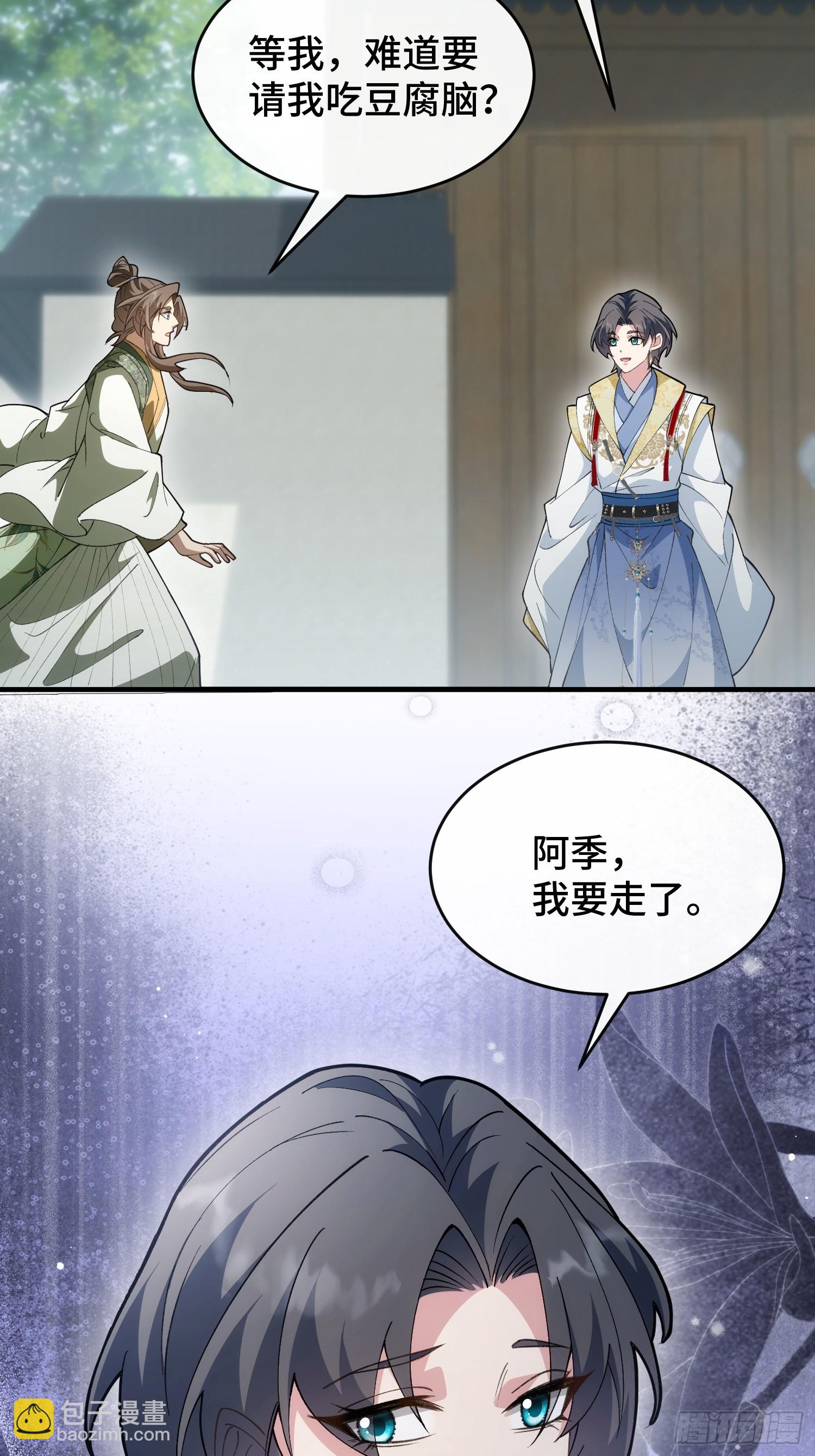 第十三话 神女，是不会死的(1/2)-第14话
