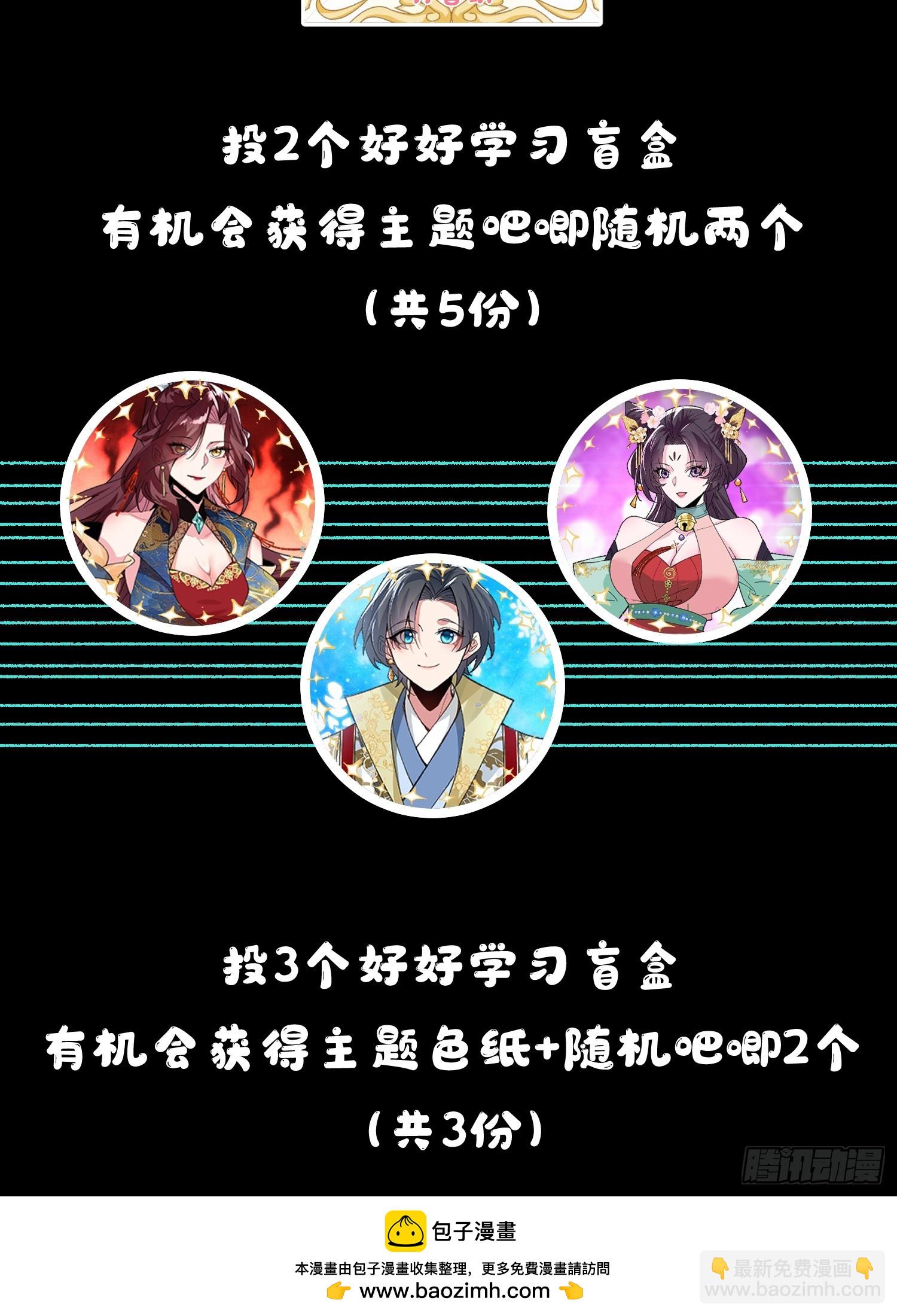 第十三话 神女，是不会死的(1/2)-第14话