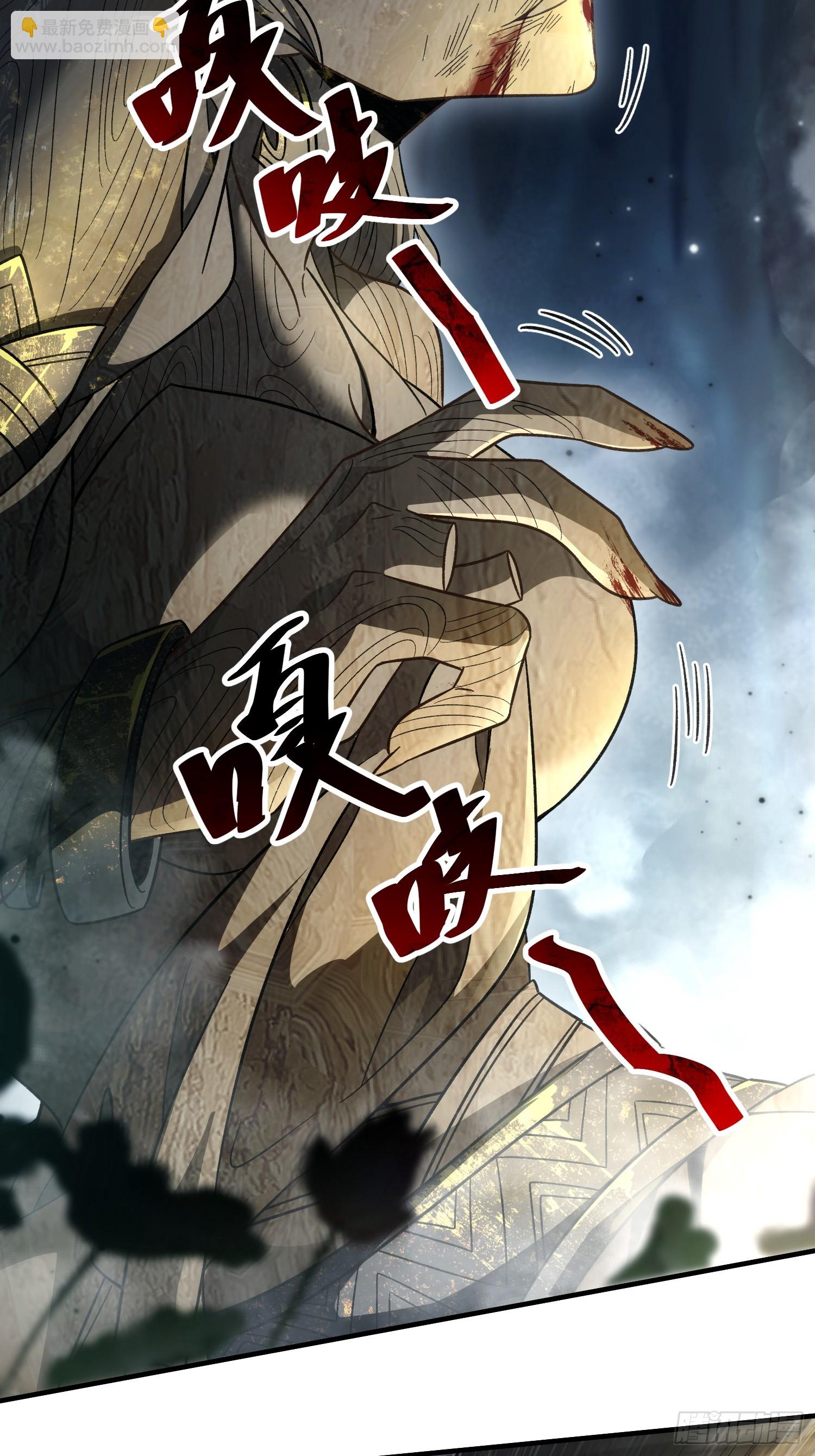 第十三话 神女，是不会死的(1/2)-第14话