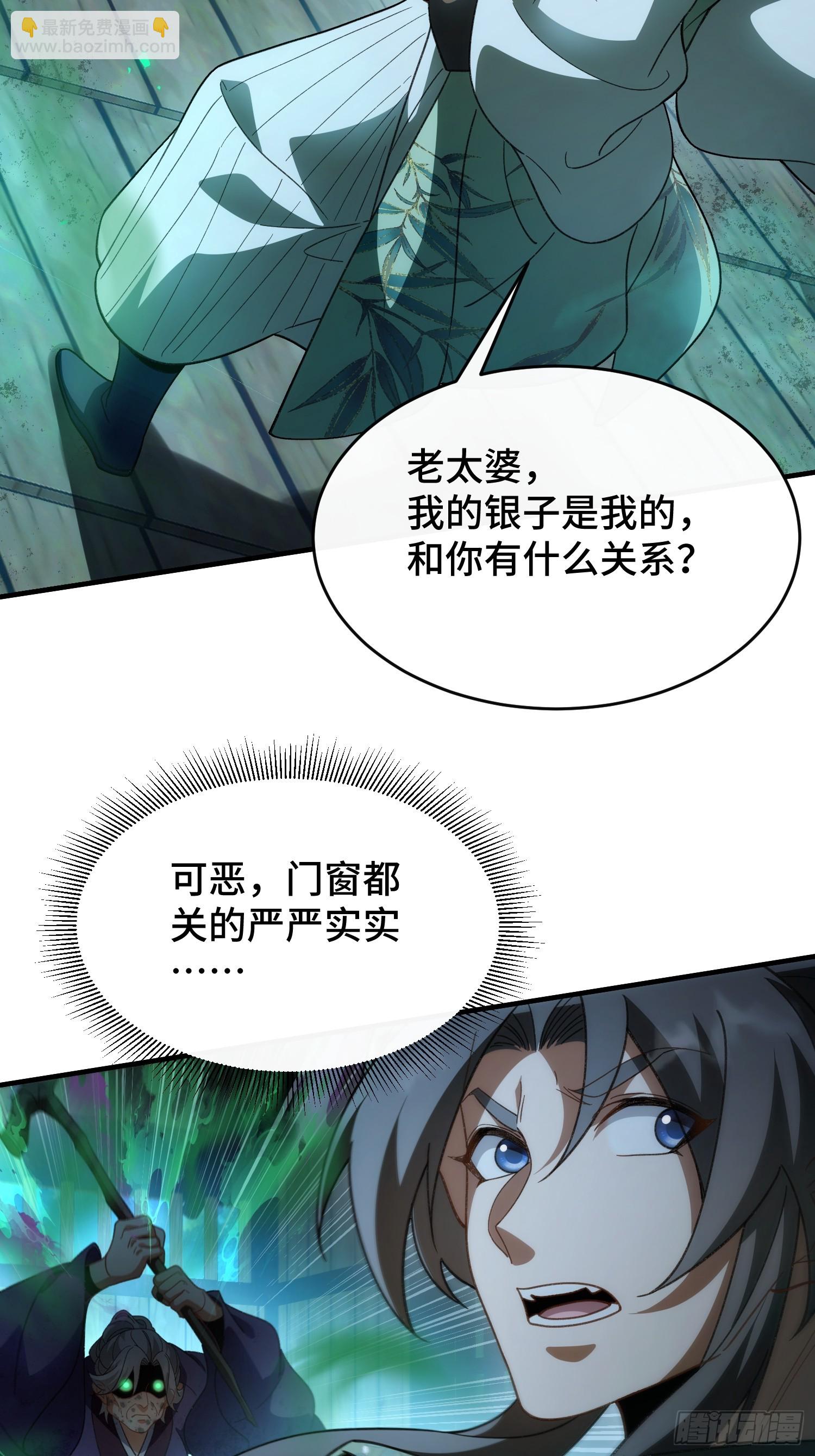 第十五话 我的儿(1/2)-第16话