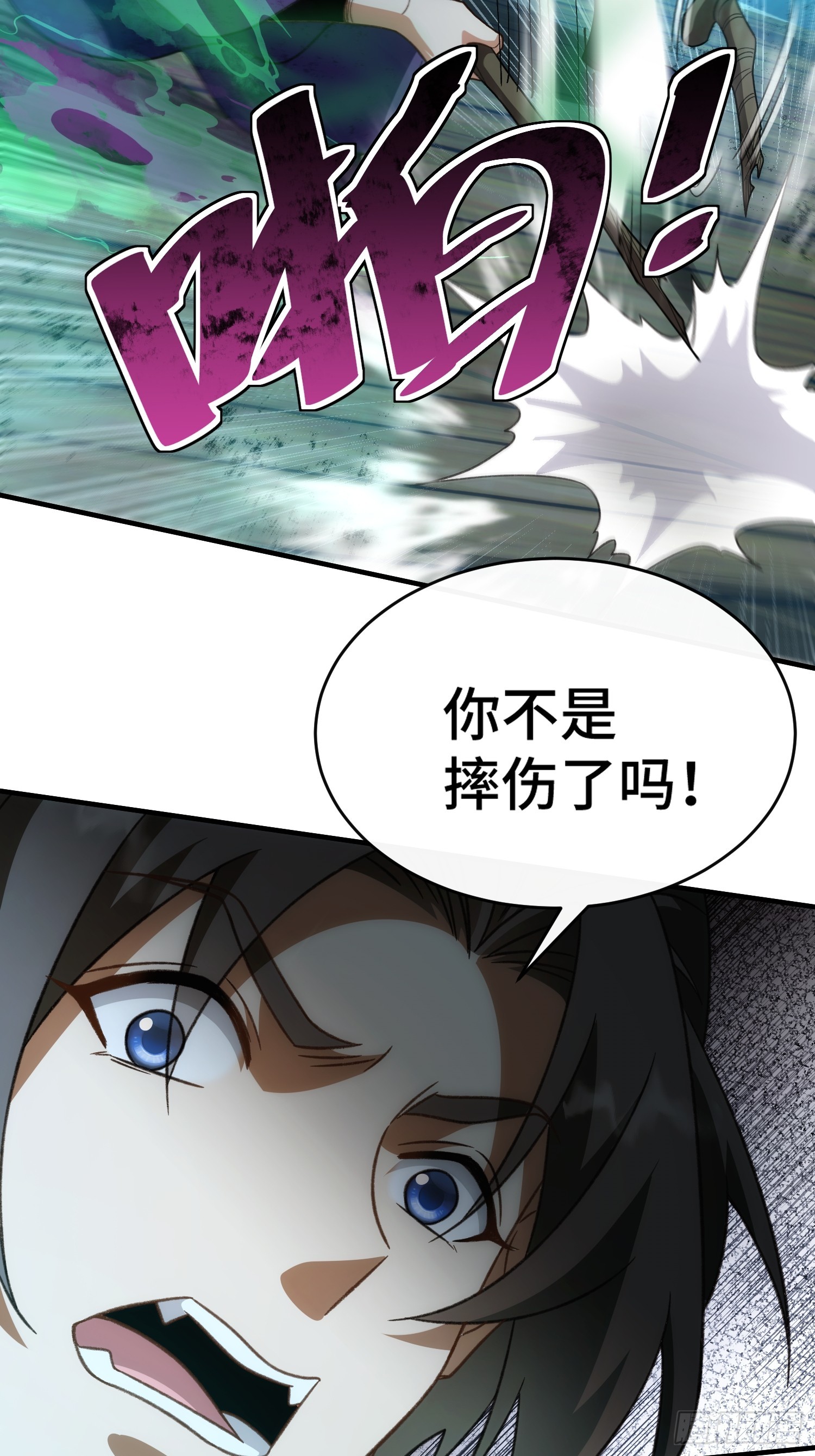 第十五话 我的儿(1/2)-第16话