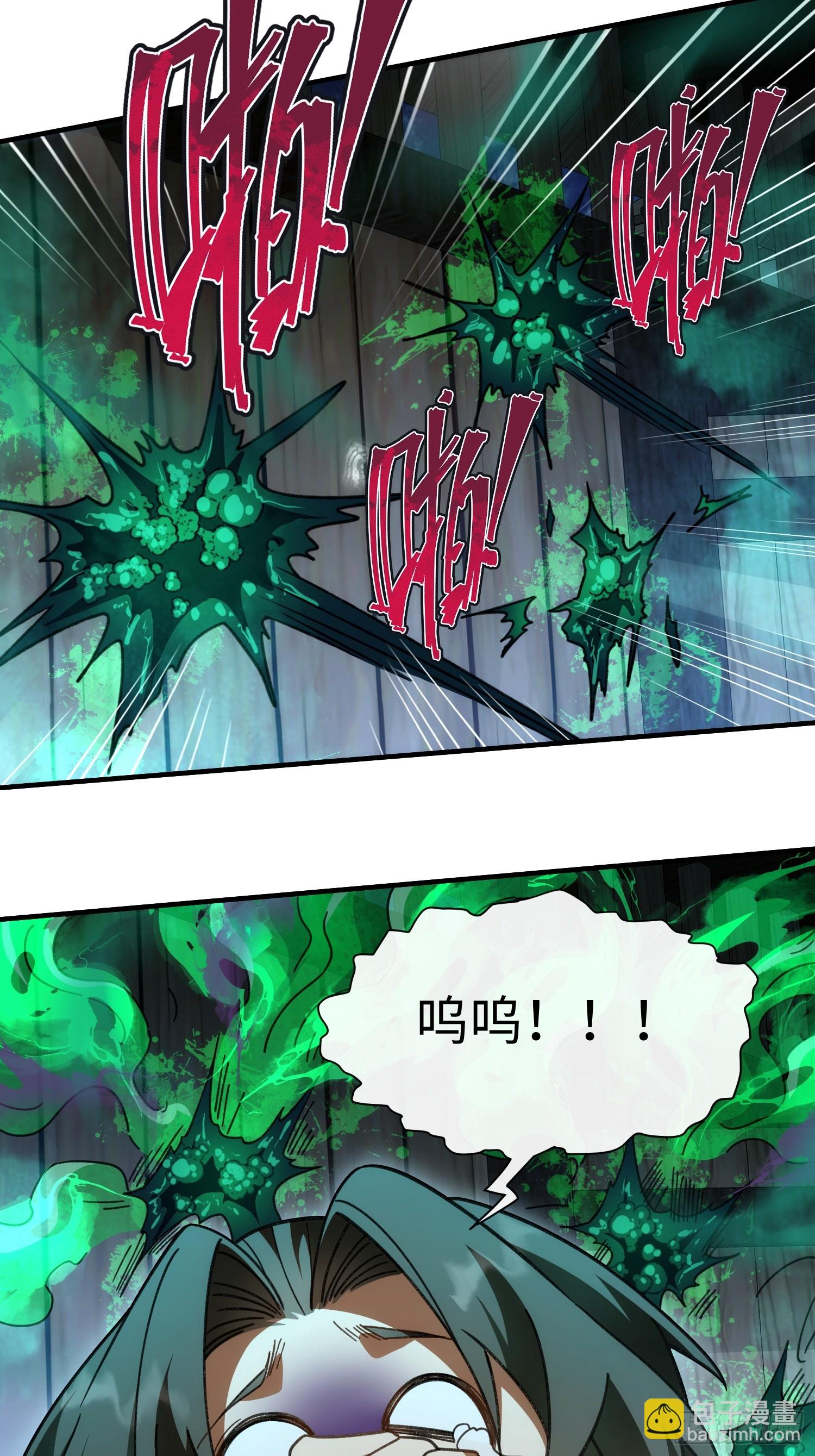 第十五话 我的儿(1/2)-第16话