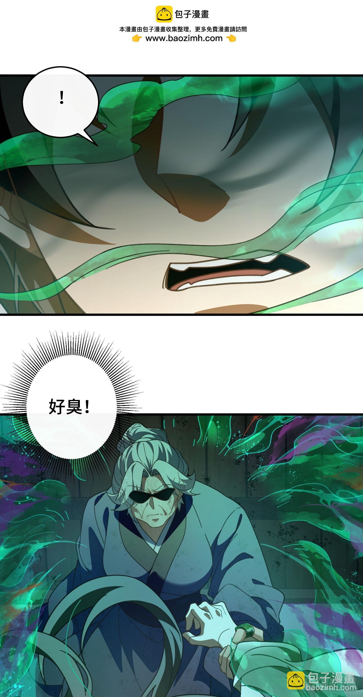 第十五话 我的儿(1/2)-第16话