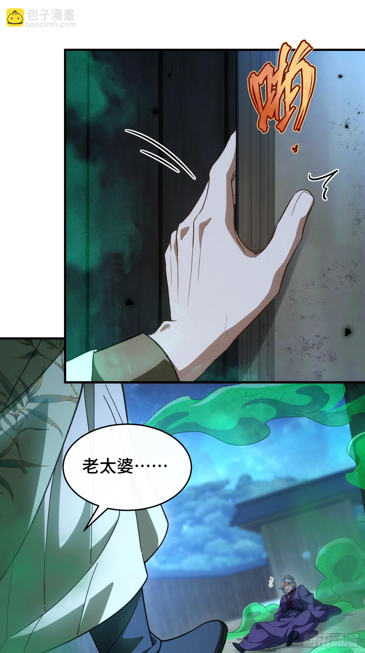第十五话 我的儿(1/2)-第16话