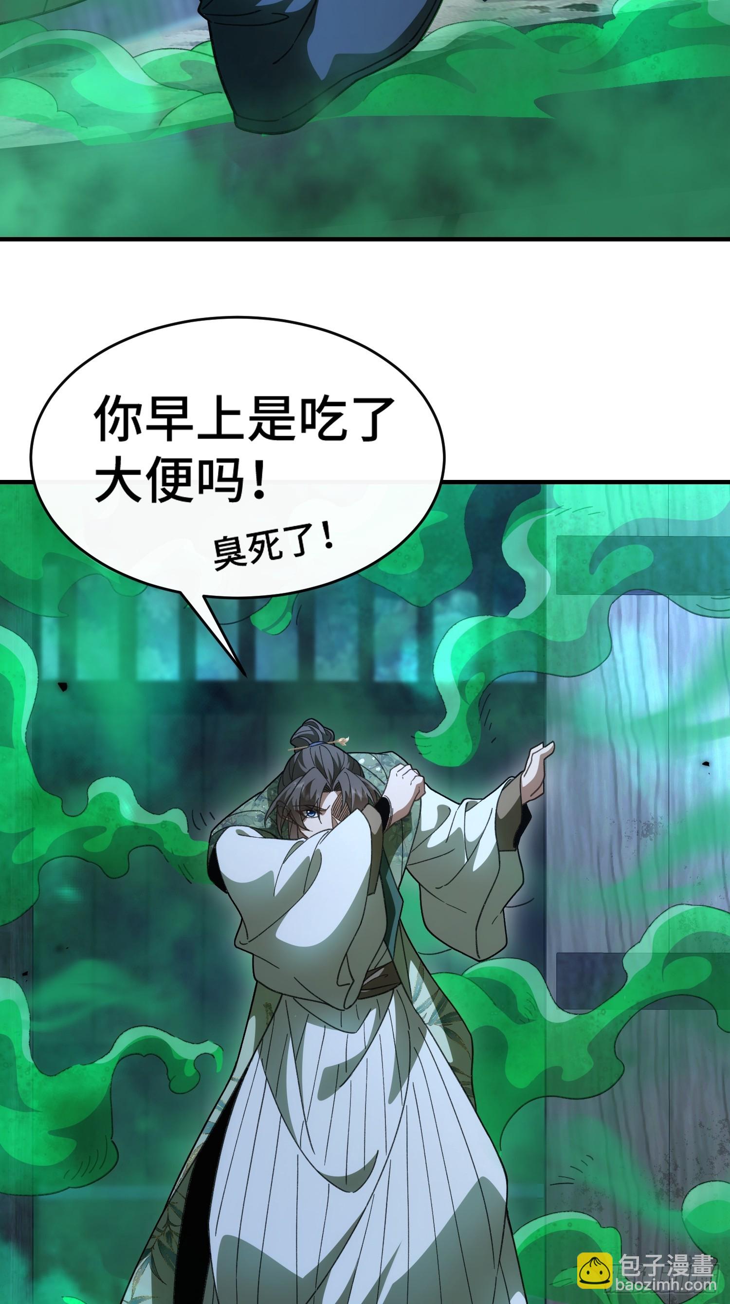 第十五话 我的儿(1/2)-第16话