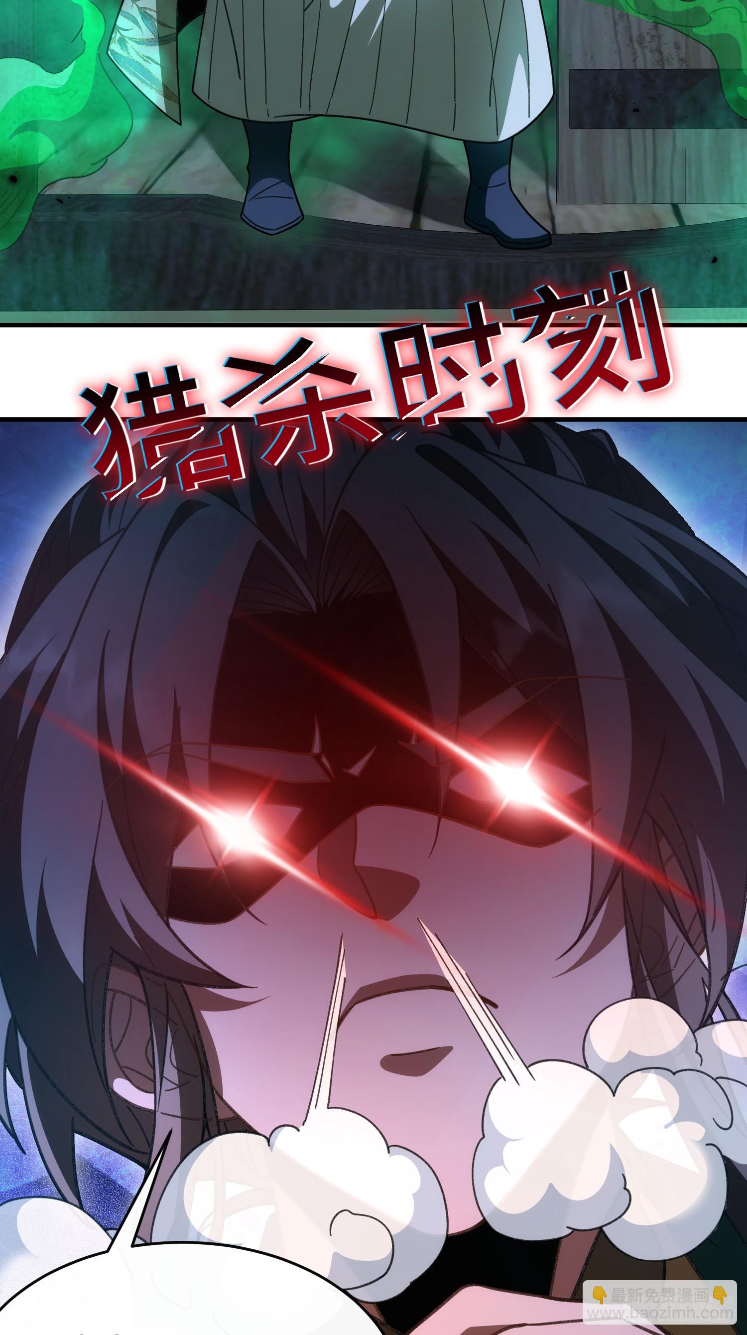第十五话 我的儿(1/2)-第16话