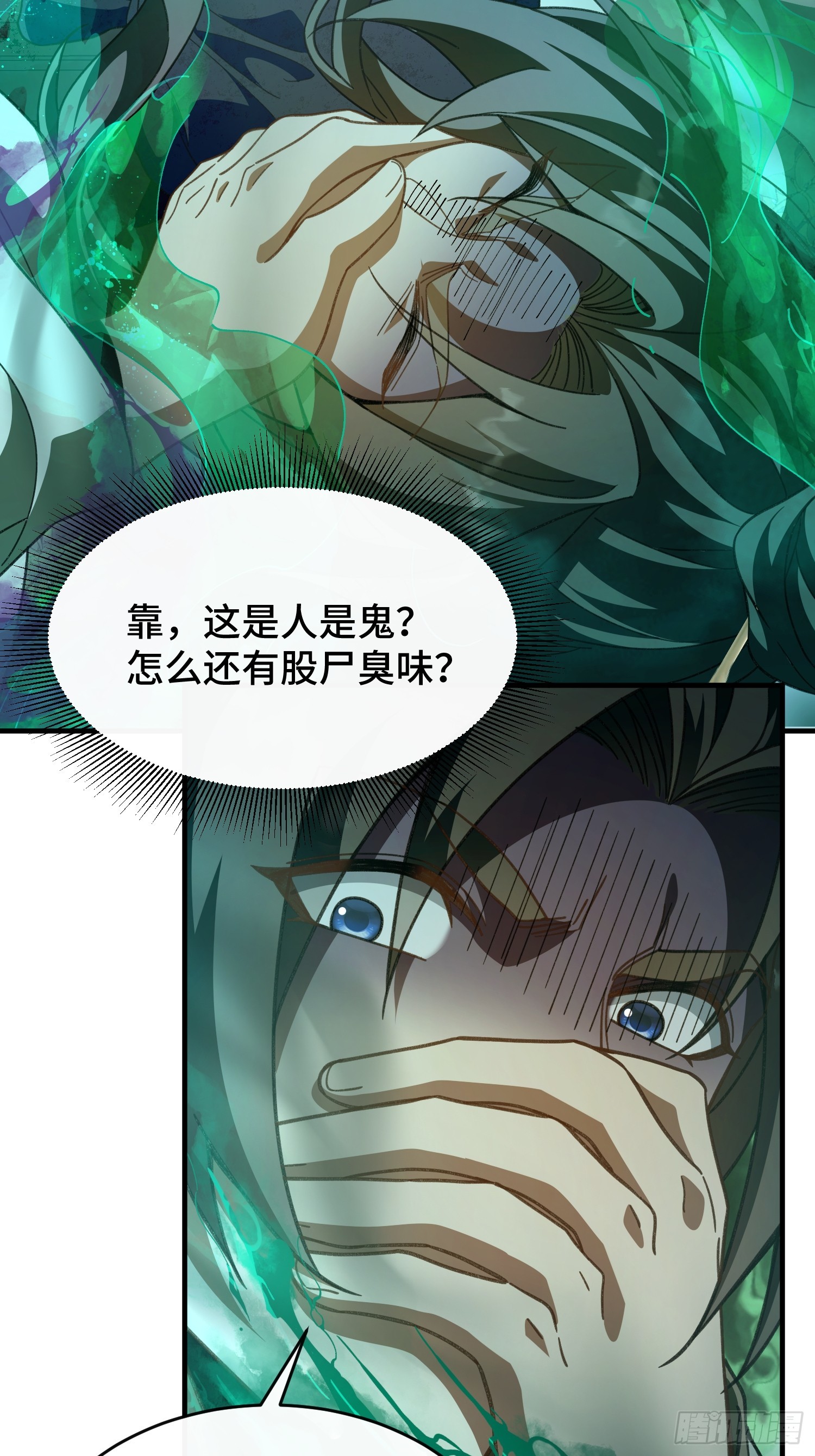 第十五话 我的儿(1/2)-第16话
