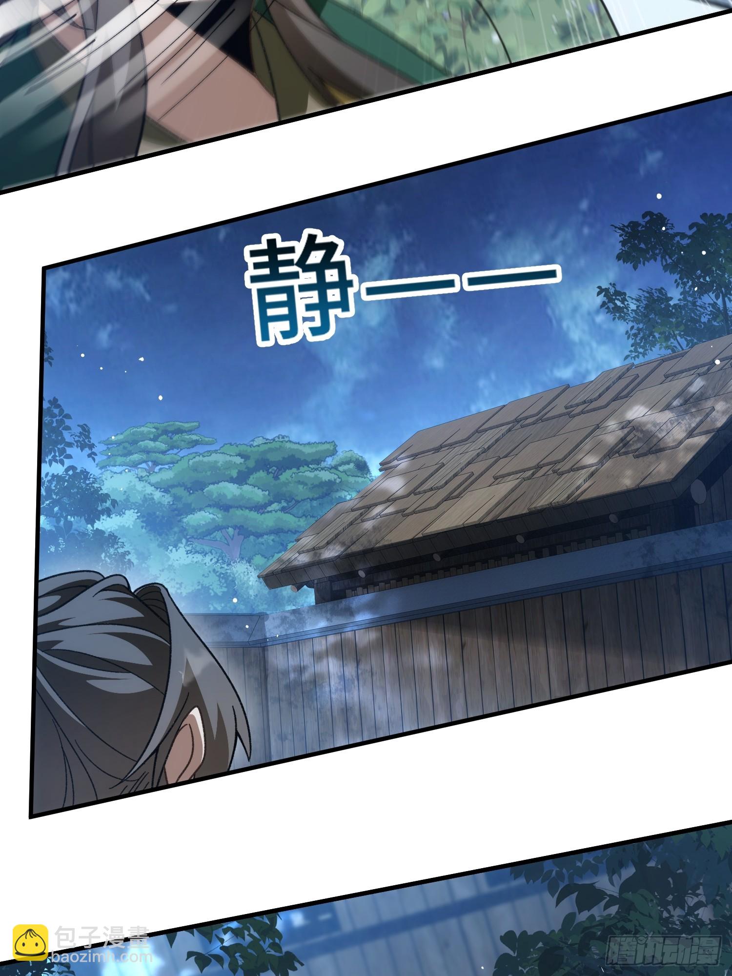 第十五话 我的儿(1/2)-第16话