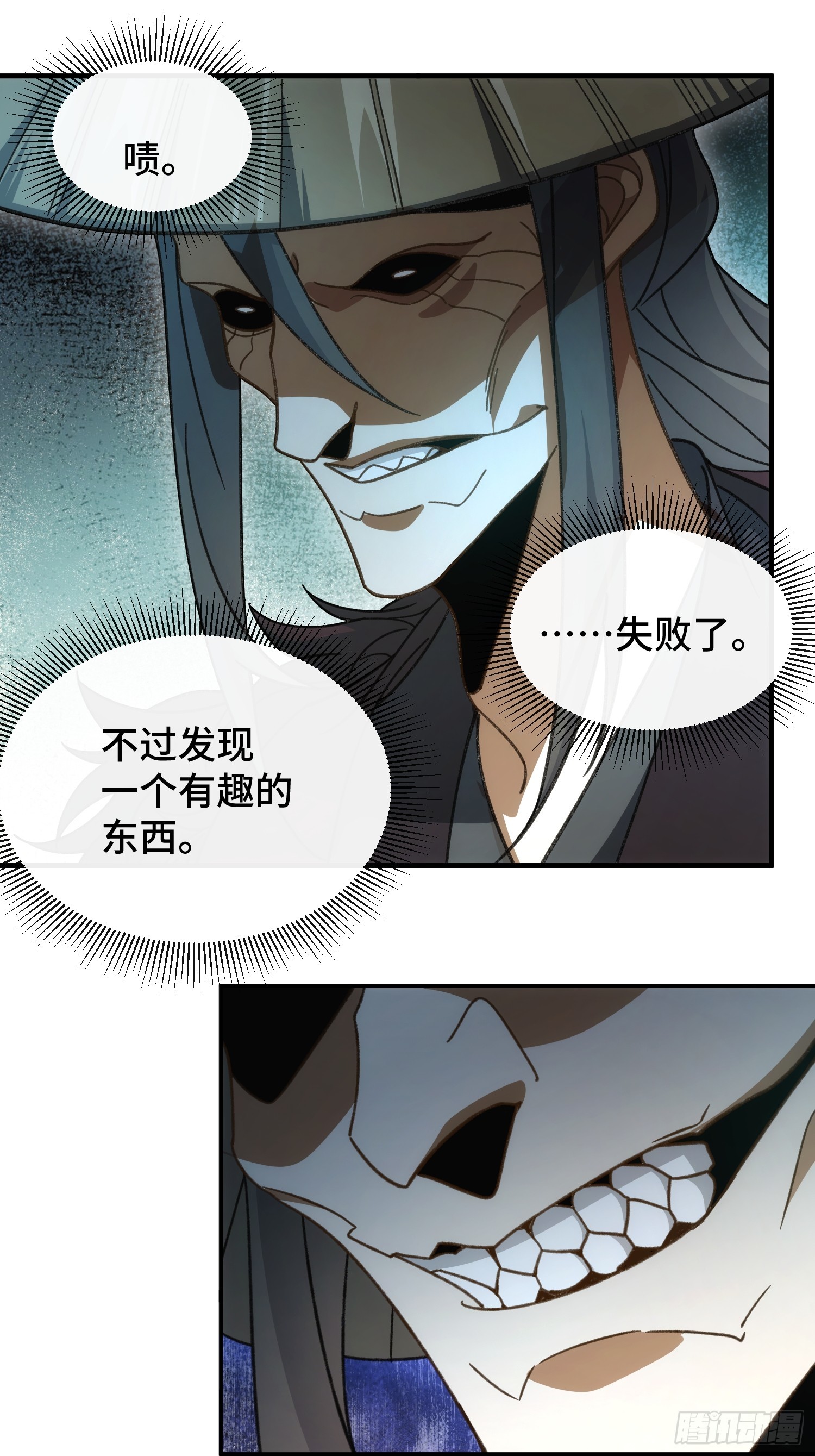 第十五话 我的儿(1/2)-第16话