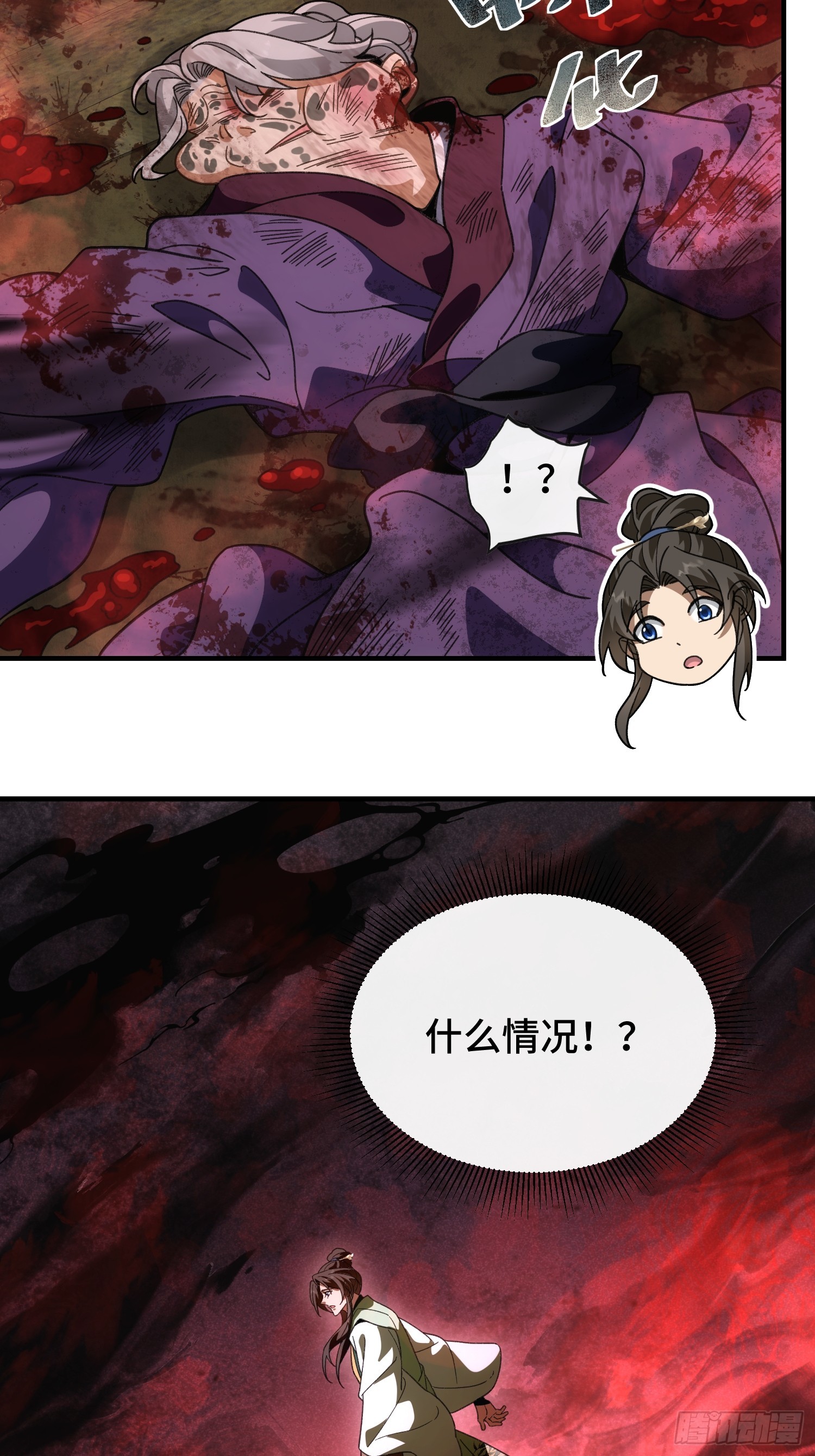 第十五话 我的儿(1/2)-第16话
