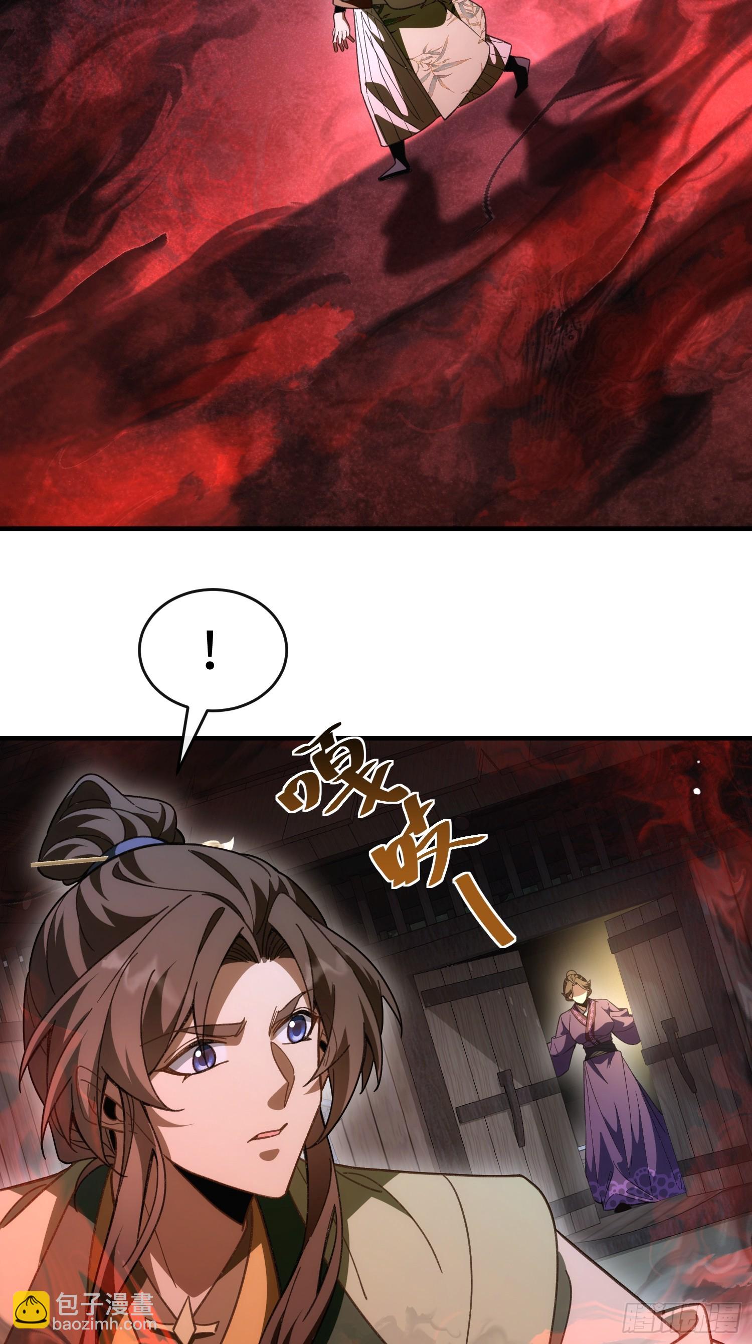 第十五话 我的儿(1/2)-第16话