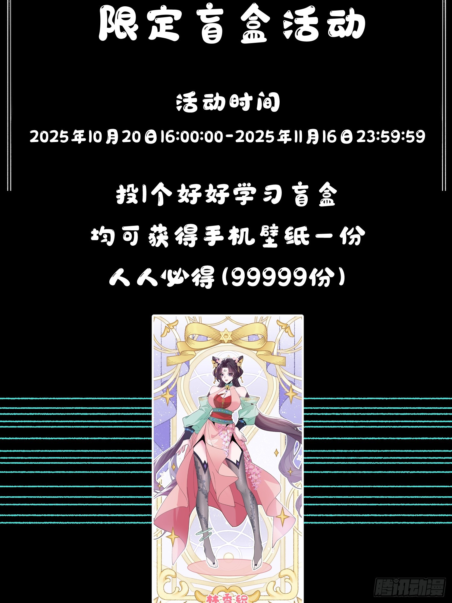 第十五话 我的儿(1/2)-第16话
