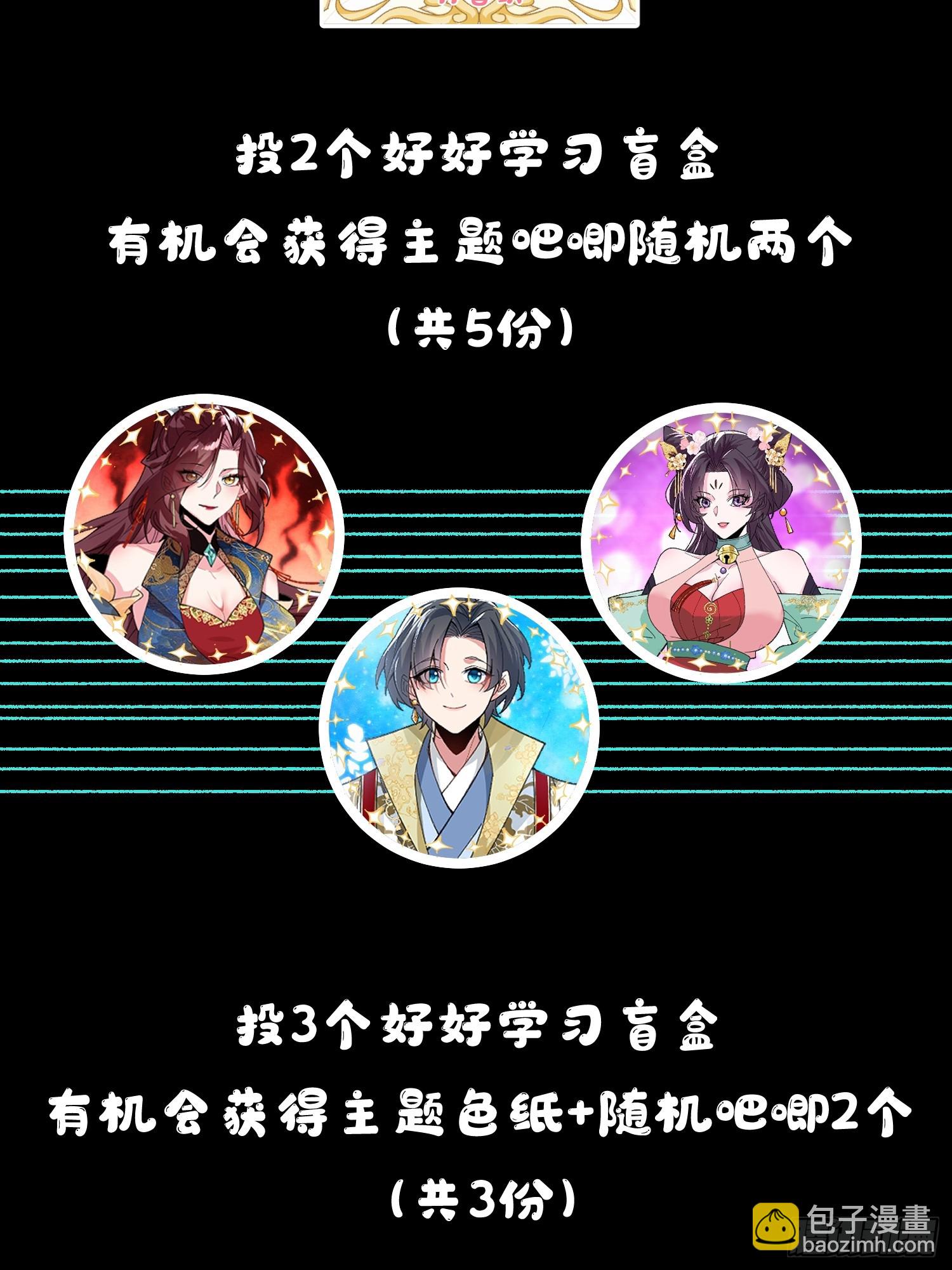 第十五话 我的儿(1/2)-第16话