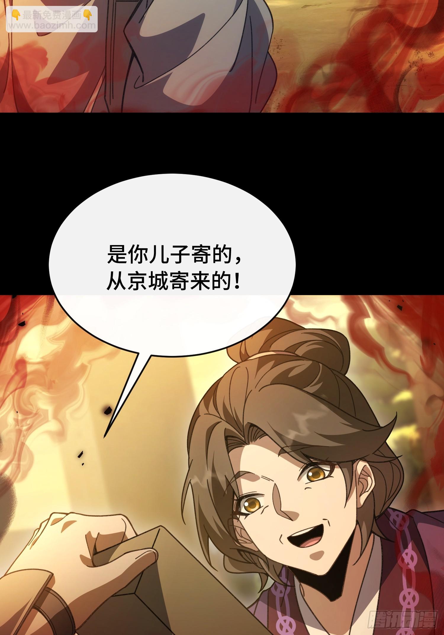 第十六话 异物会(1/2)-第18话