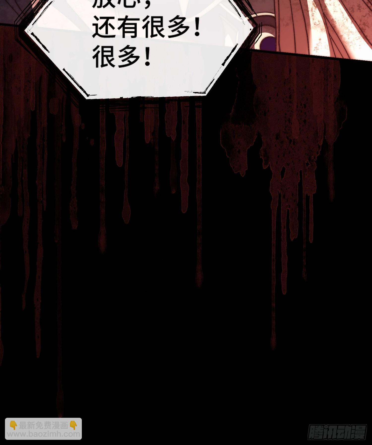 第一话 倒霉书生(1/2)-第2话